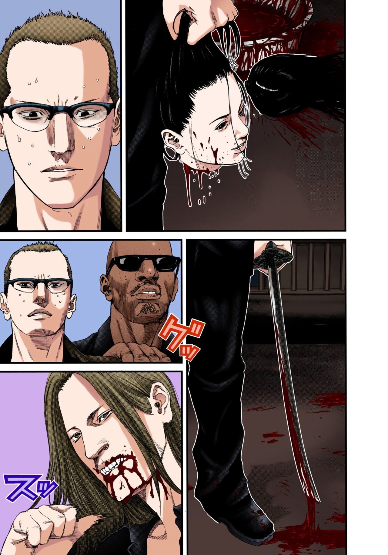 Read Gantz Full Color ES Manga Online