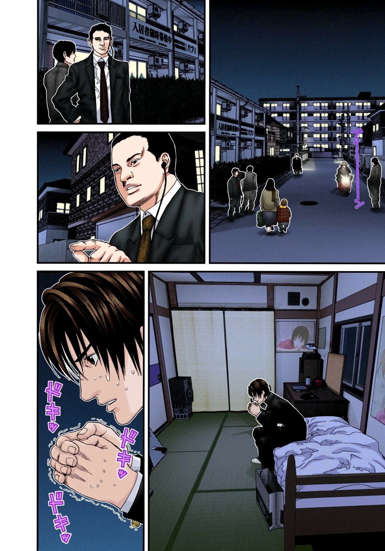 Read Gantz Full Color ES Manga Online
