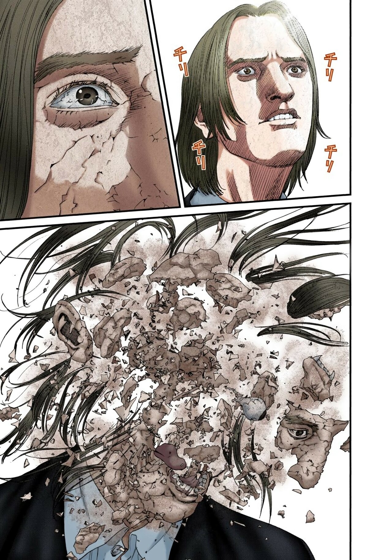Read Gantz Full Color ES Manga Online