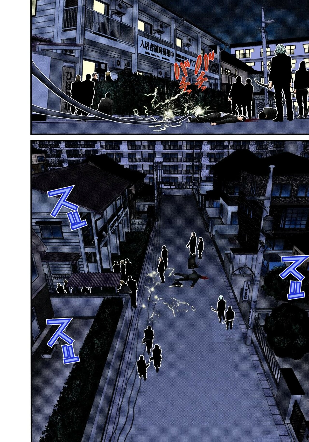 Read Gantz Full Color ES Manga Online
