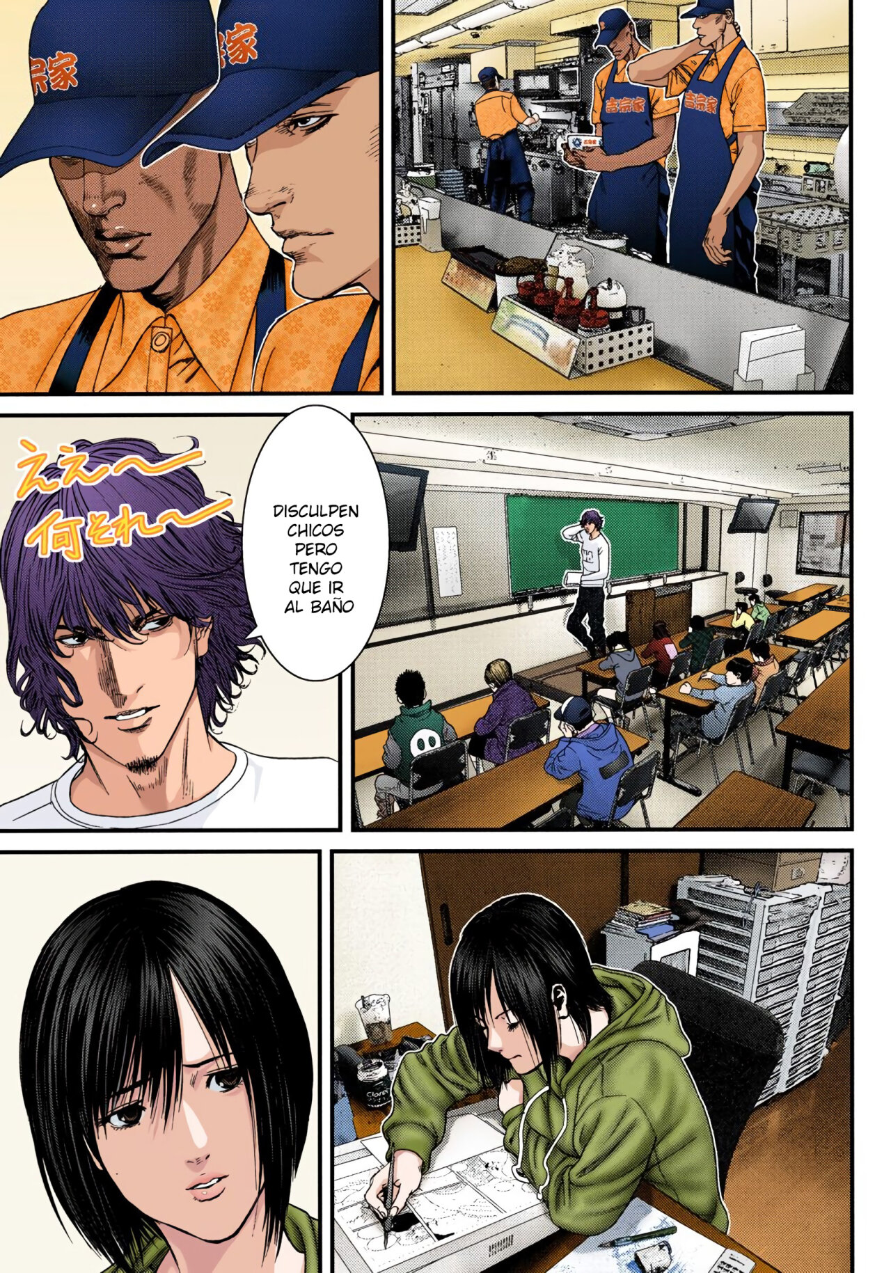 Read Gantz Full Color ES Manga Online