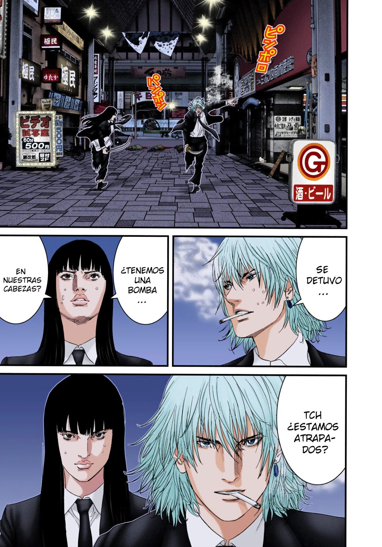 Read Gantz Full Color ES Manga Online