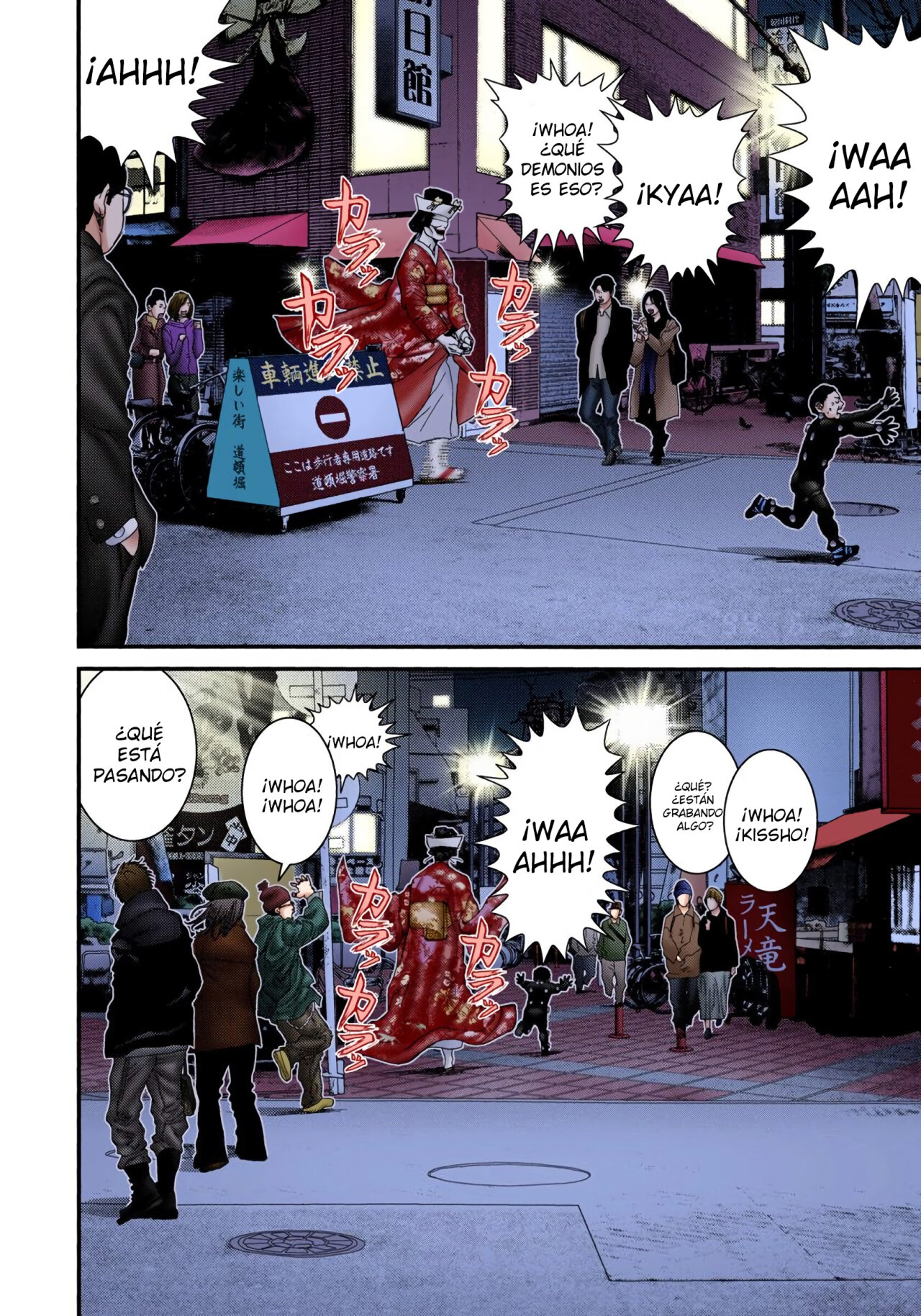 Read Gantz Full Color ES Manga Online