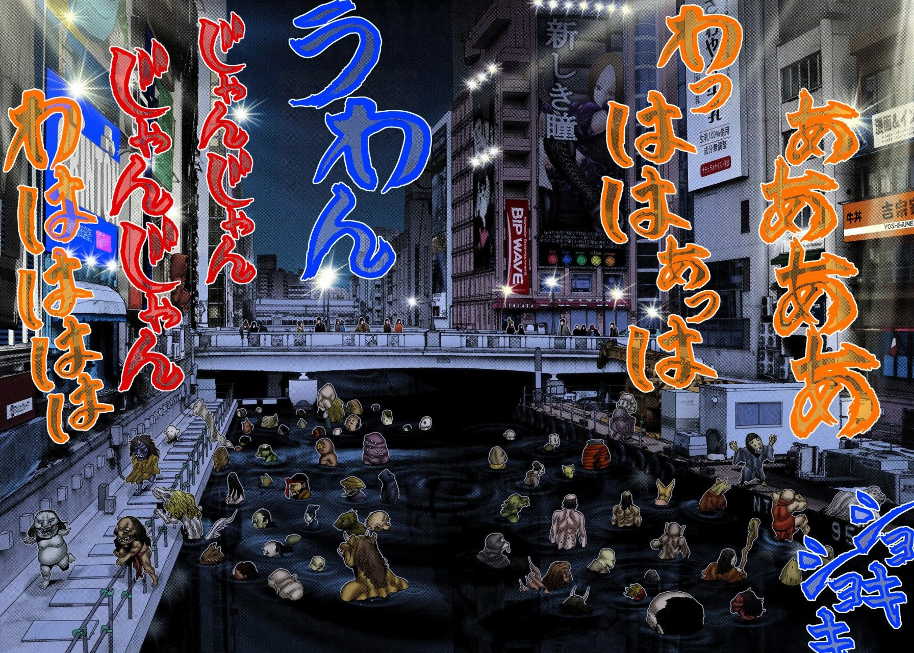 Read Gantz Full Color ES Manga Online