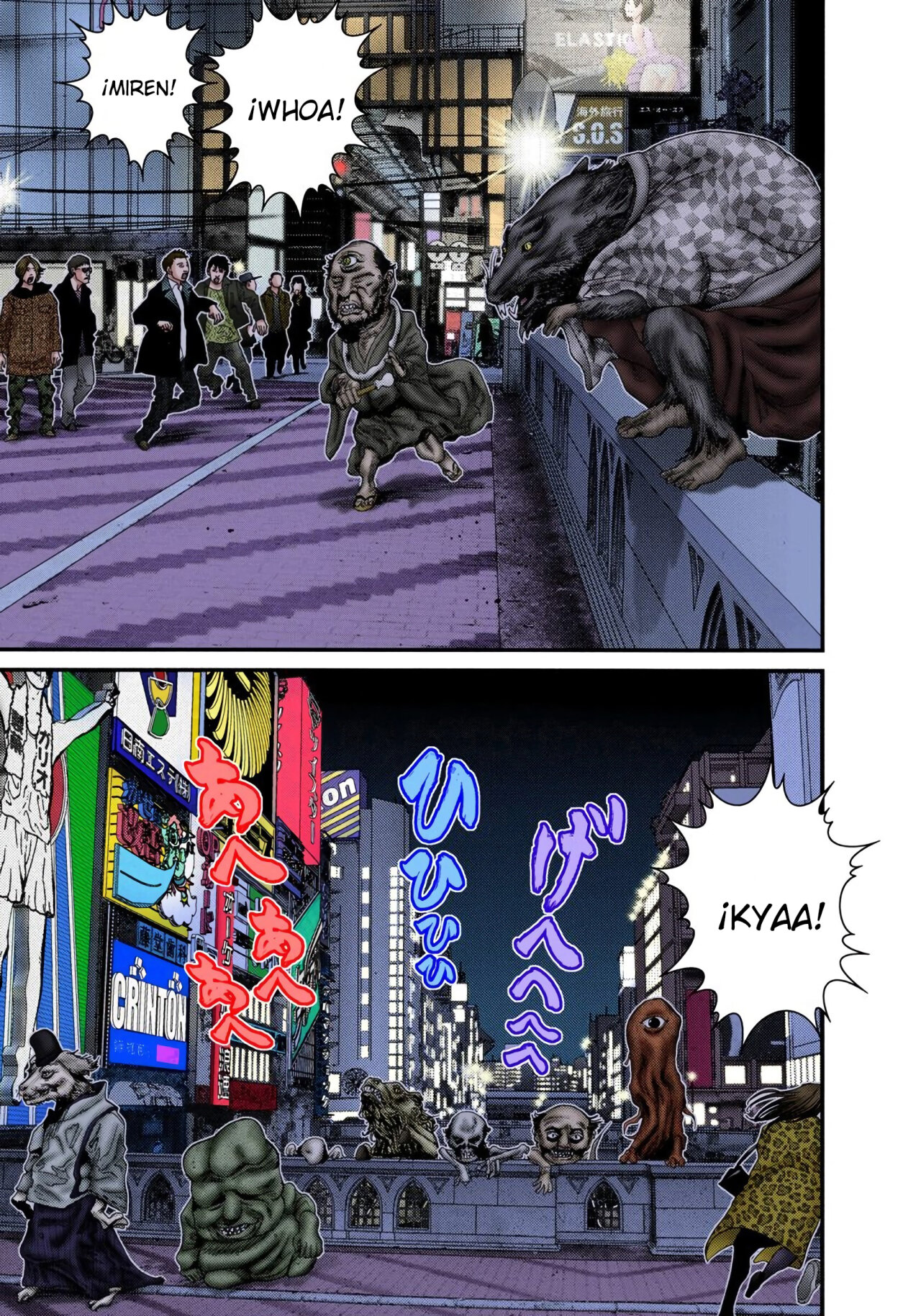 Read Gantz Full Color ES Manga Online