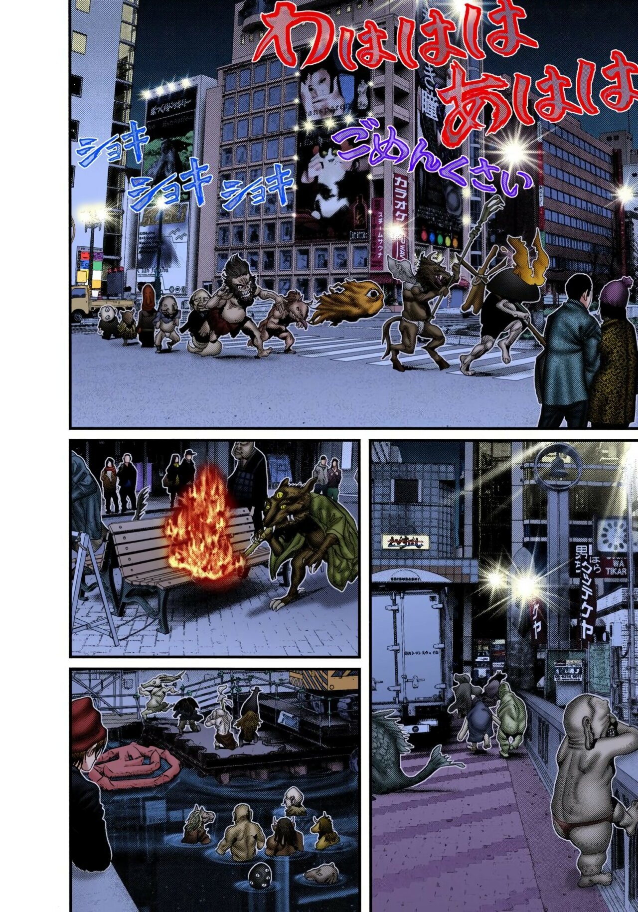 Read Gantz Full Color ES Manga Online
