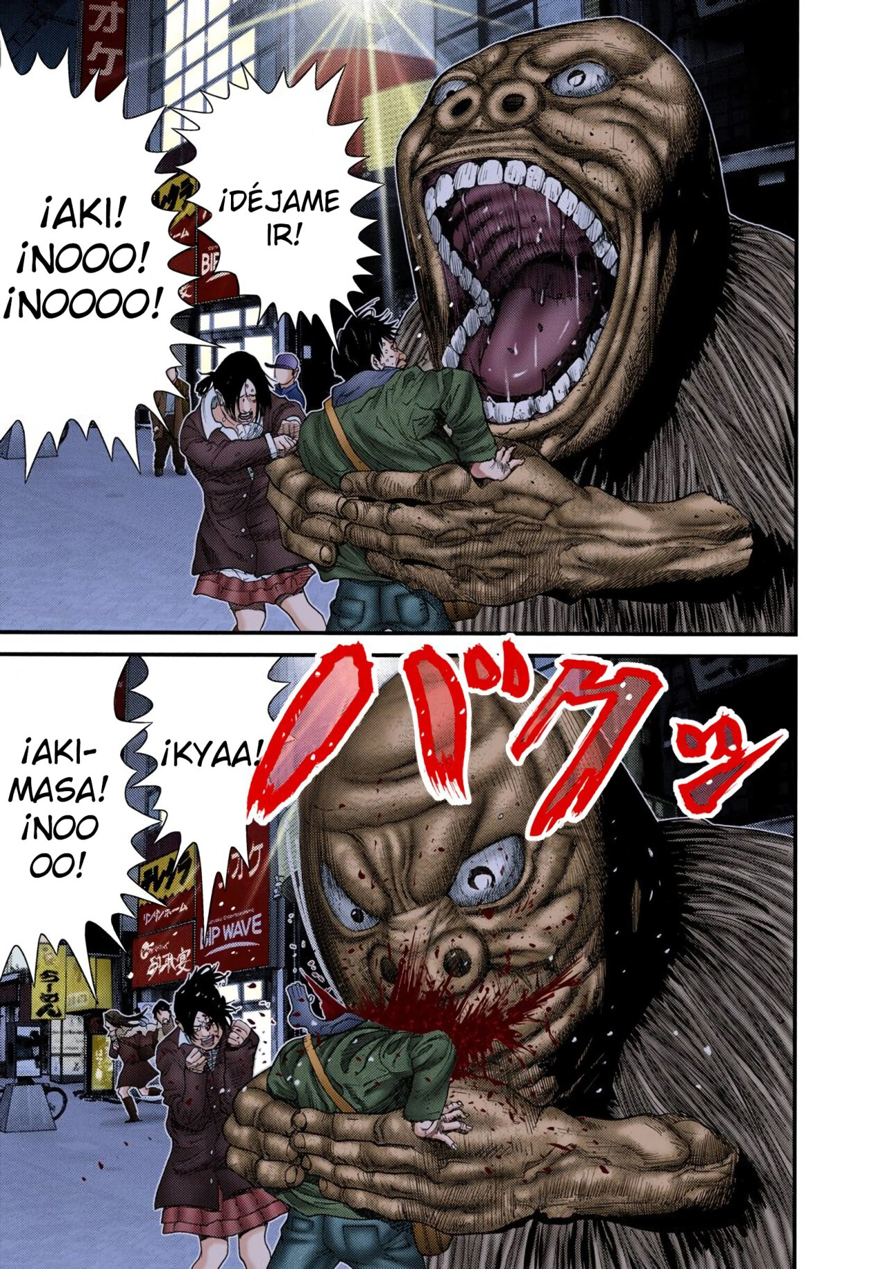 Read Gantz Full Color ES Manga Online