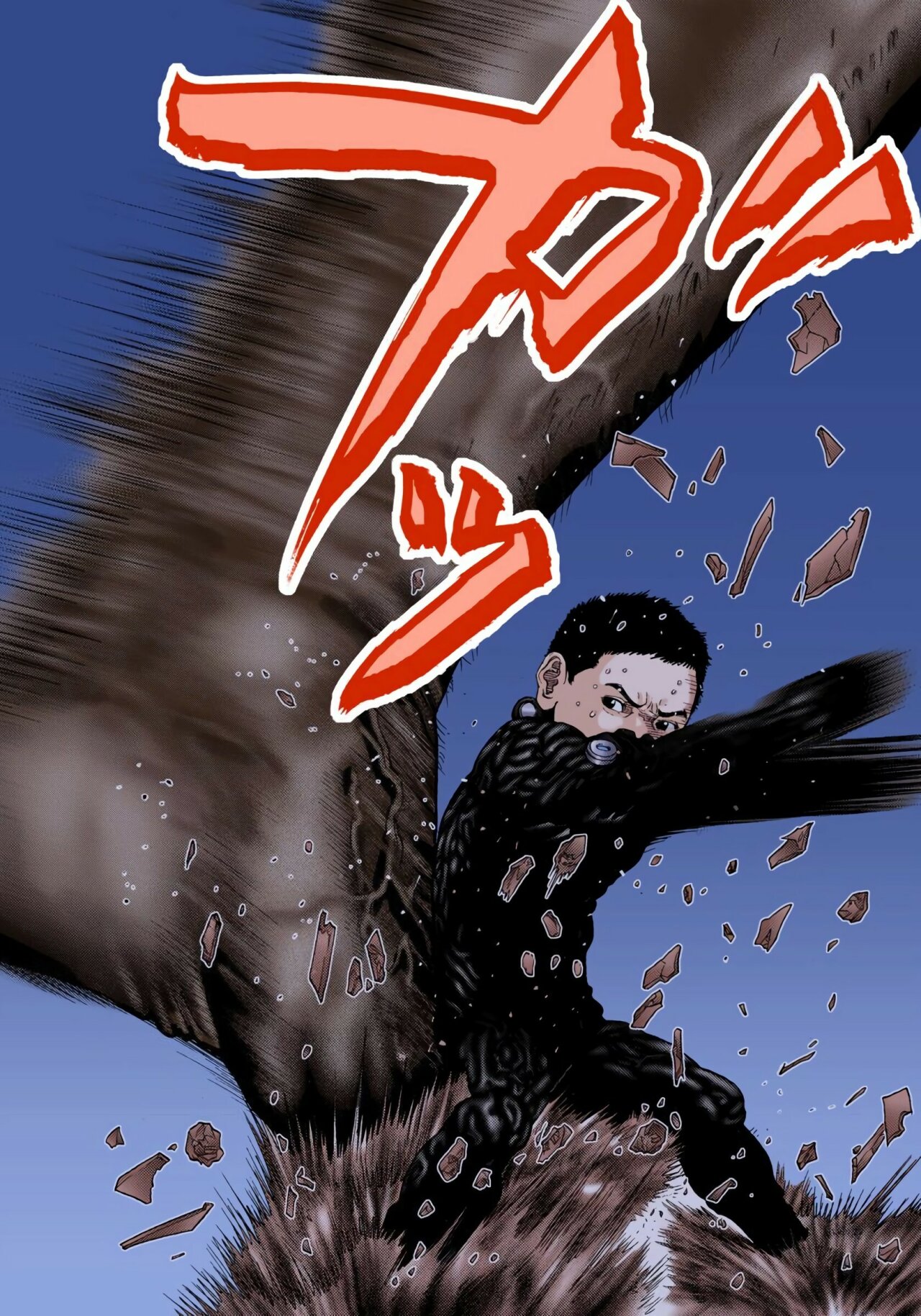Read Gantz Full Color ES Manga Online