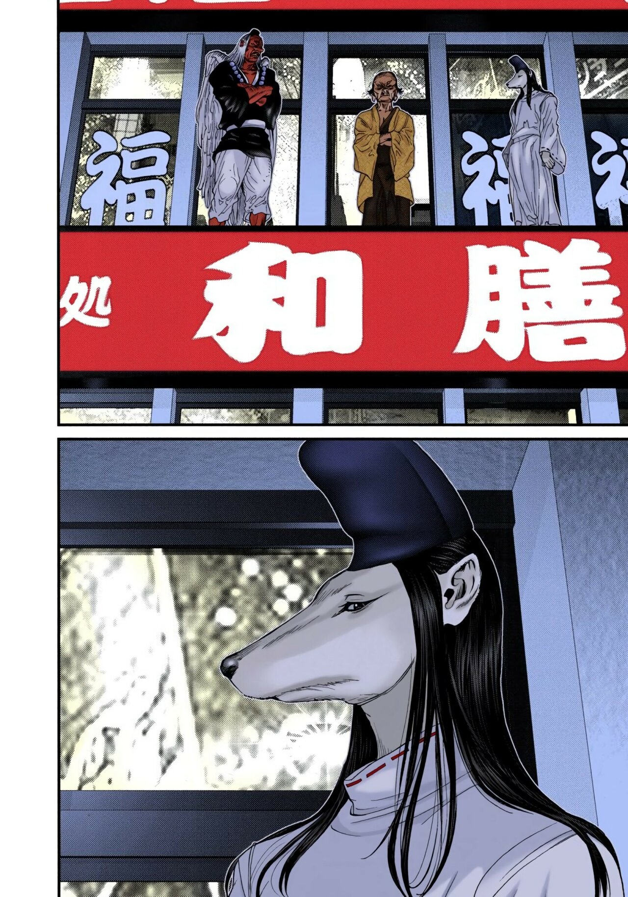 Read Gantz Full Color ES Manga Online