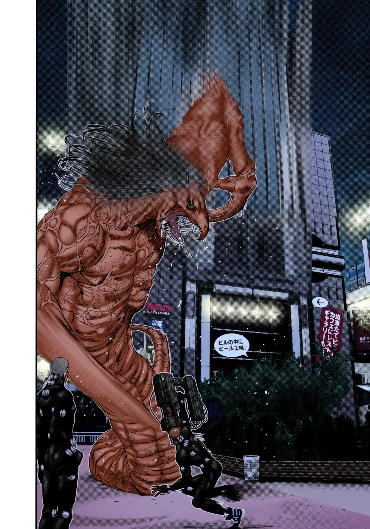 Read Gantz Full Color ES Manga Online