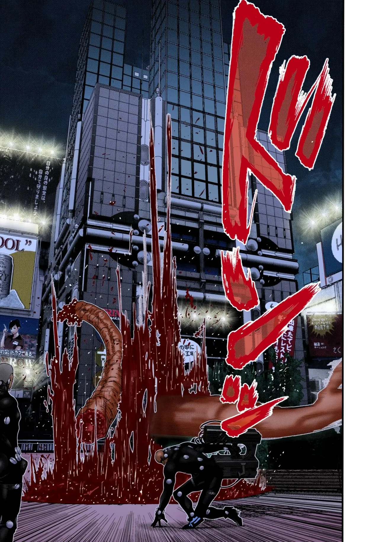 Read Gantz Full Color ES Manga Online