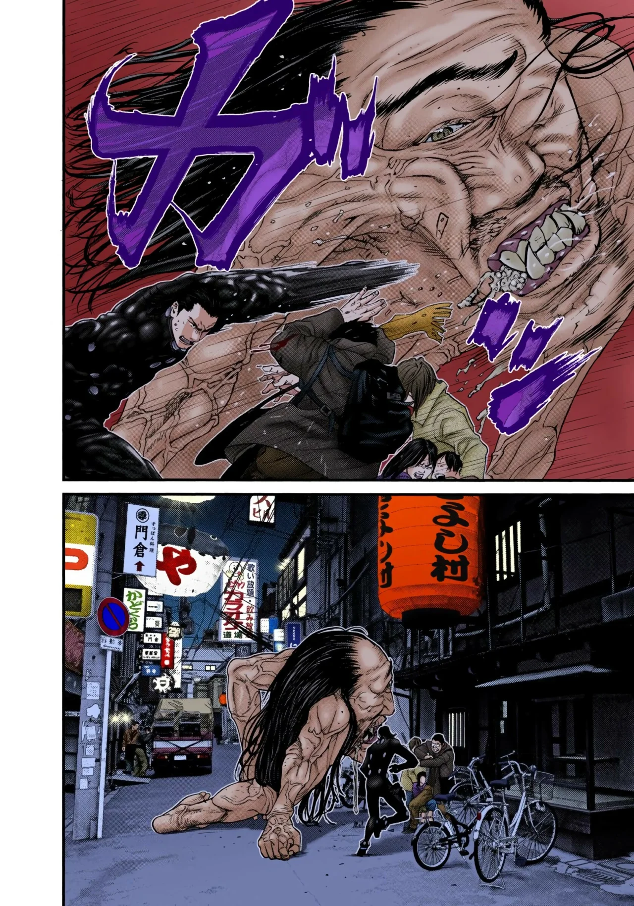 Read Gantz Full Color ES Manga Online