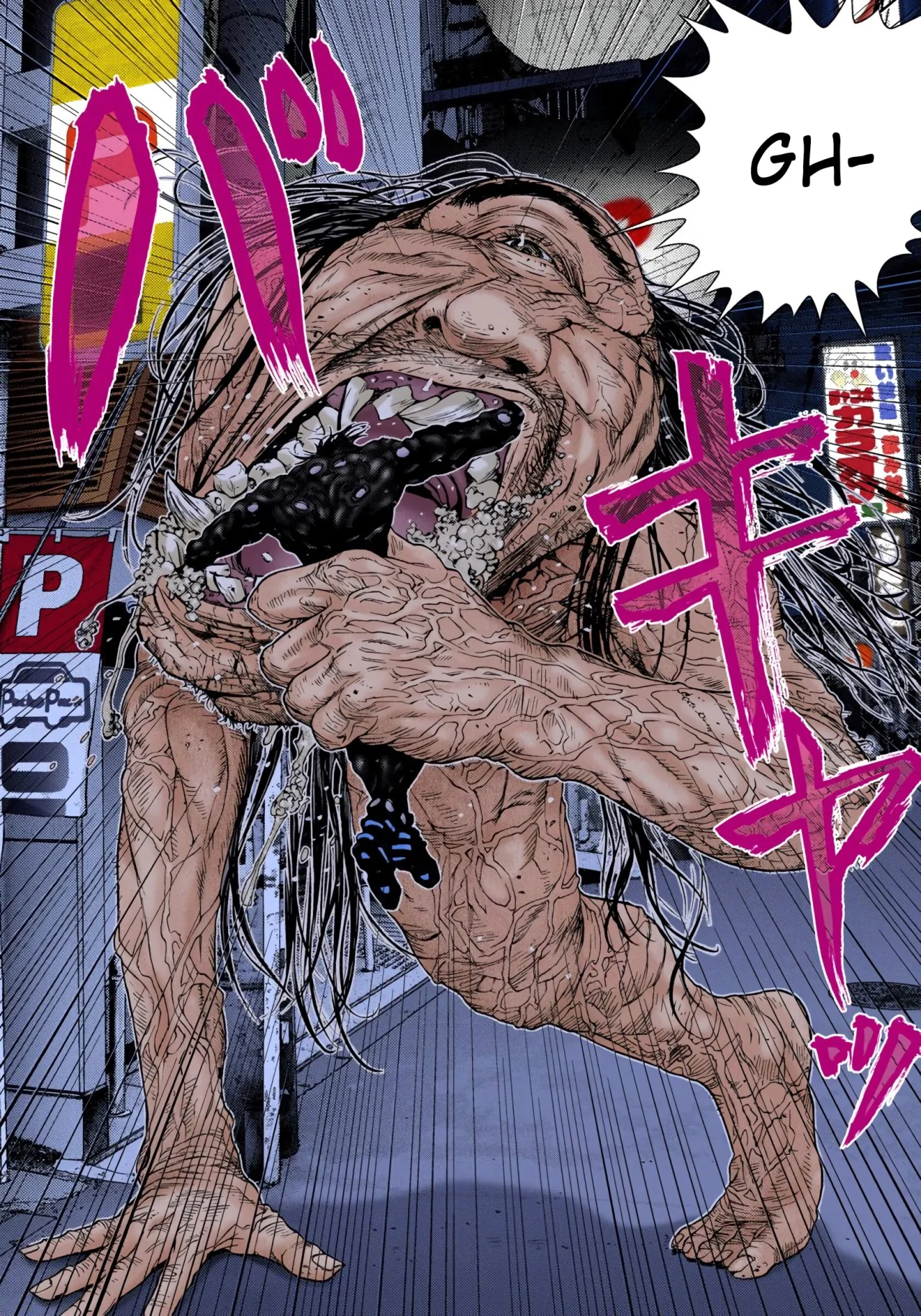 Read Gantz Full Color ES Manga Online