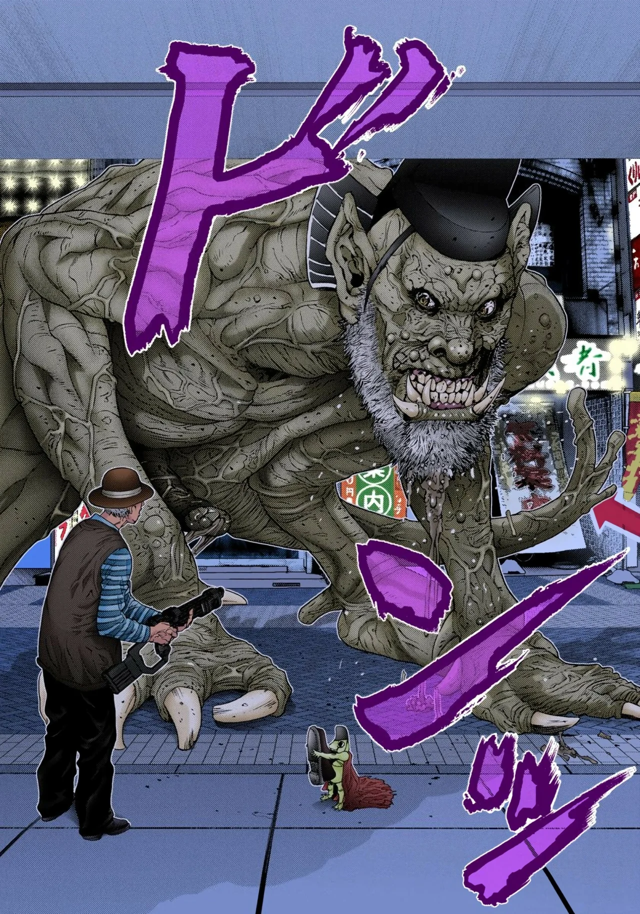 Read Gantz Full Color ES Manga Online