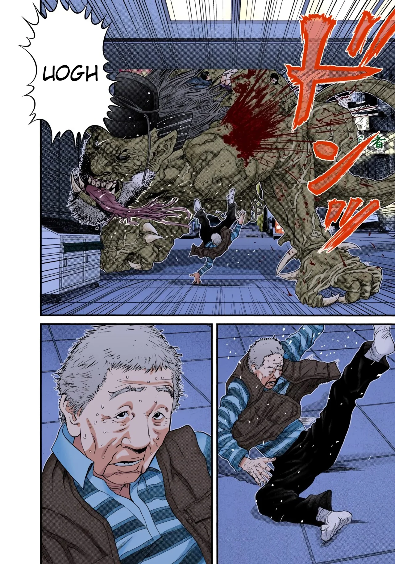Read Gantz Full Color ES Manga Online