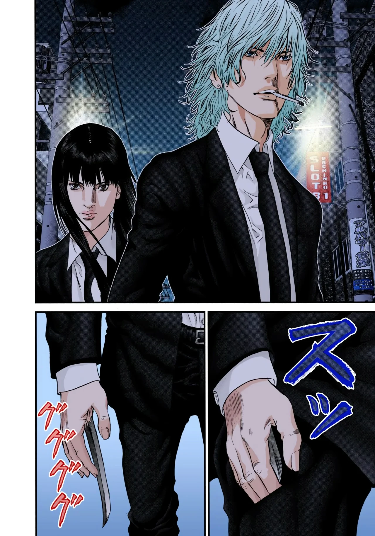 Read Gantz Full Color ES Manga Online