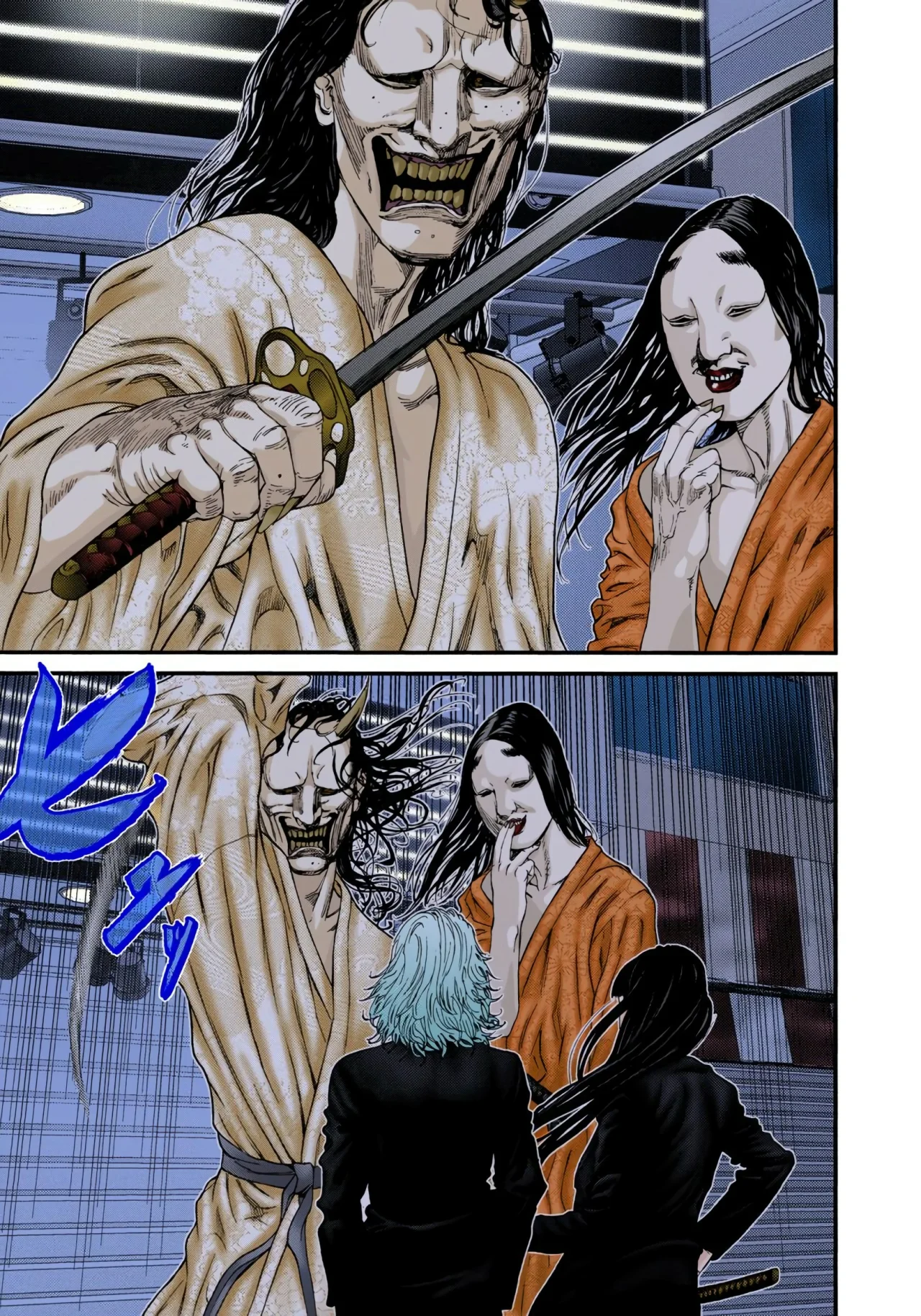 Read Gantz Full Color ES Manga Online