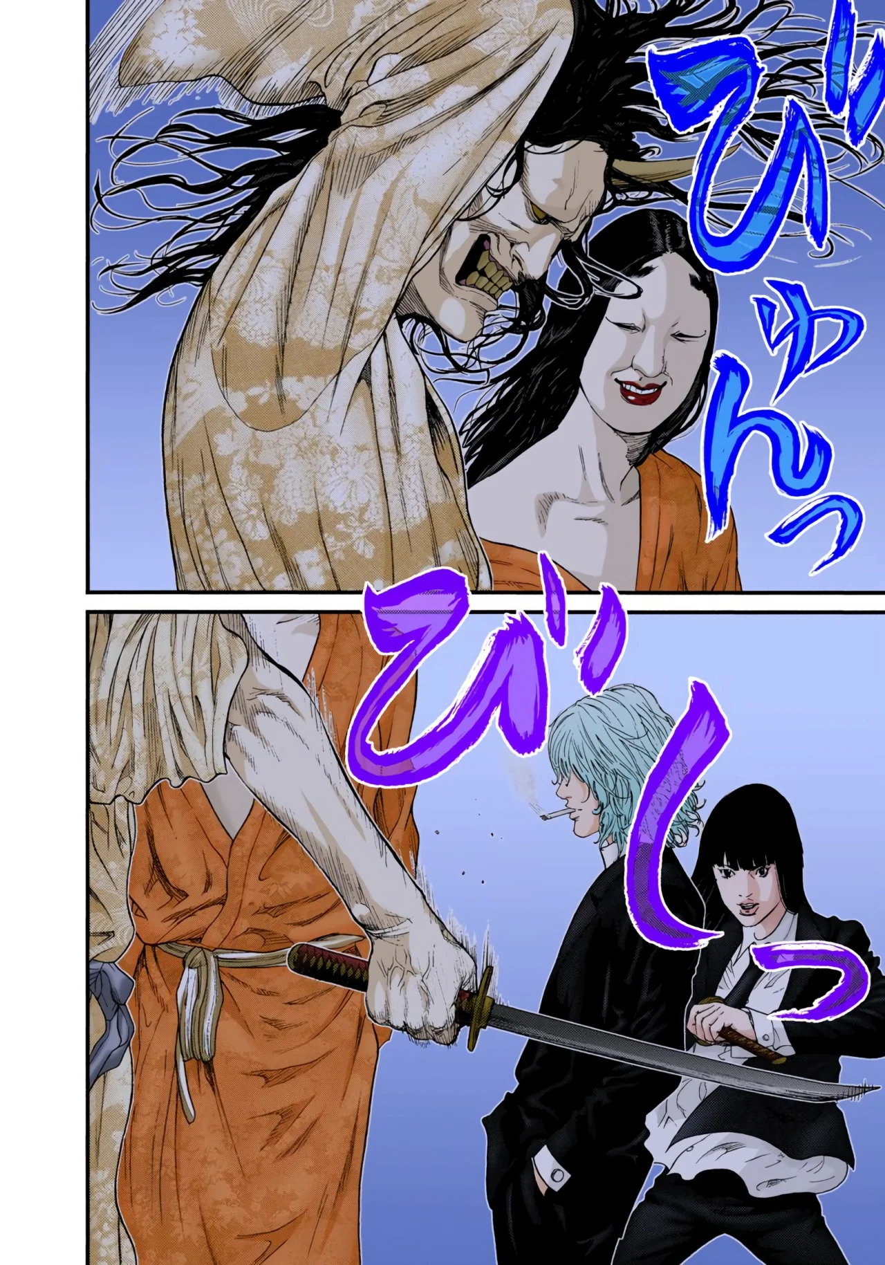 Read Gantz Full Color ES Manga Online