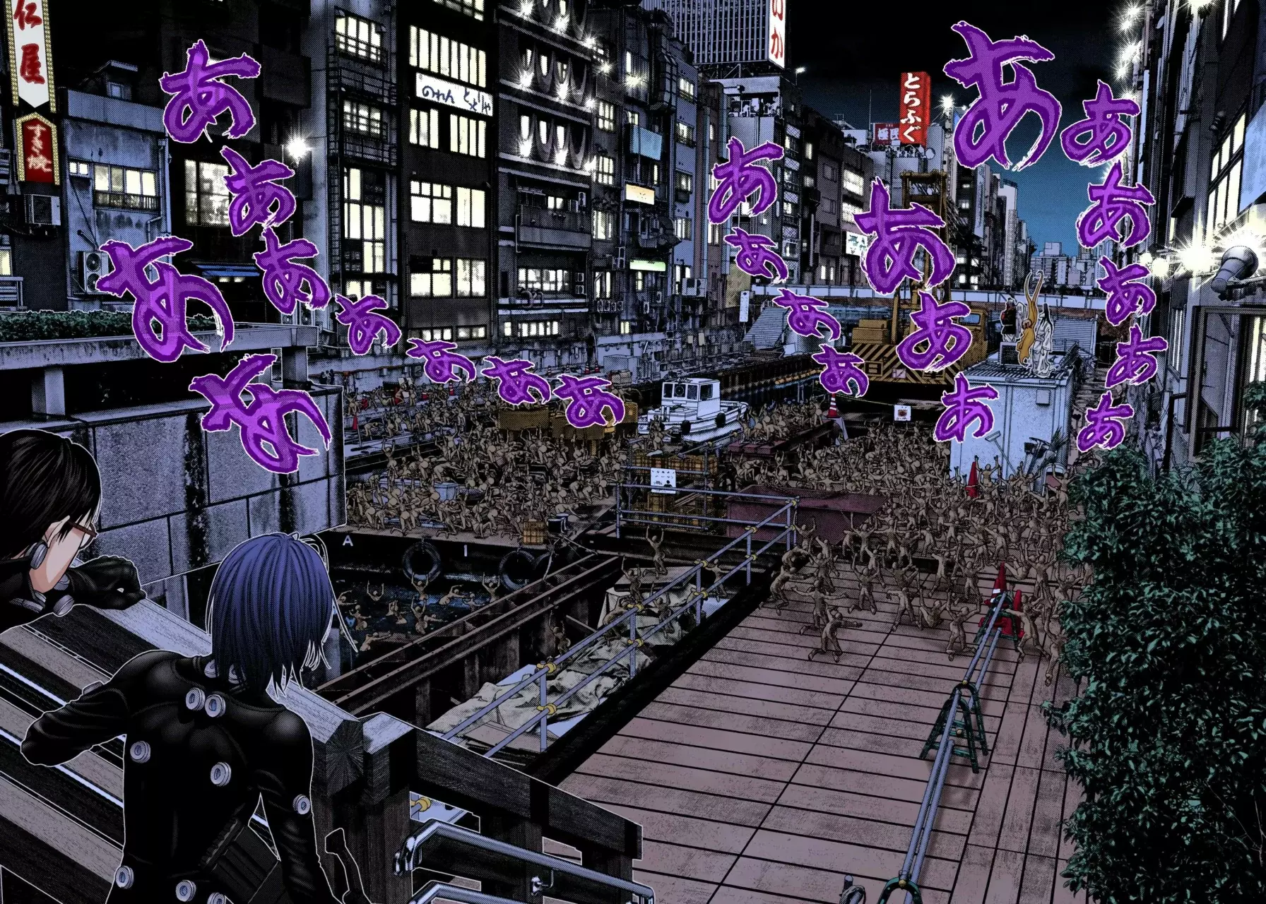 Read Gantz Full Color ES Manga Online