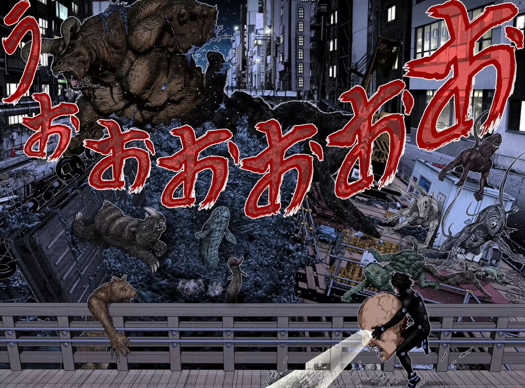 Read Gantz Full Color ES Manga Online