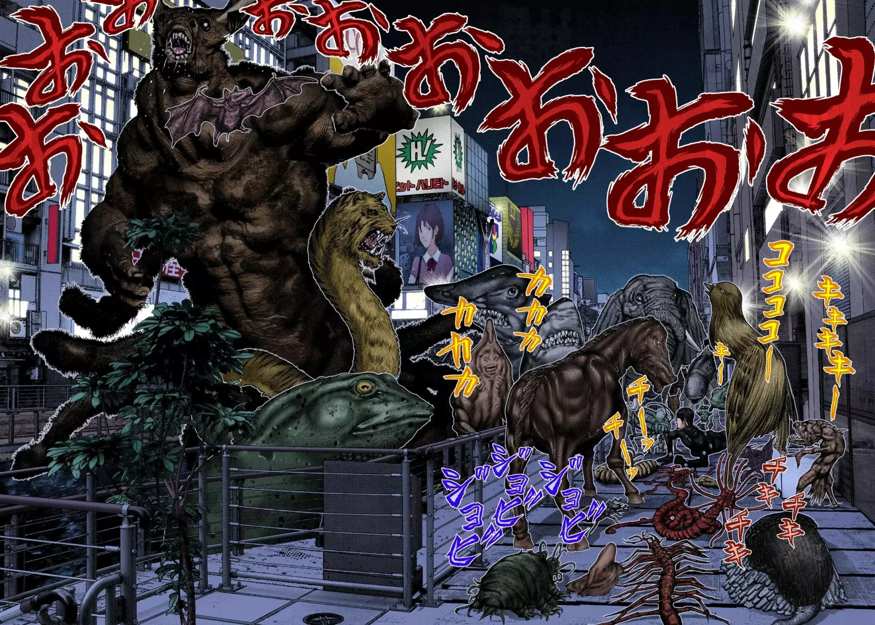 Read Gantz Full Color ES Manga Online