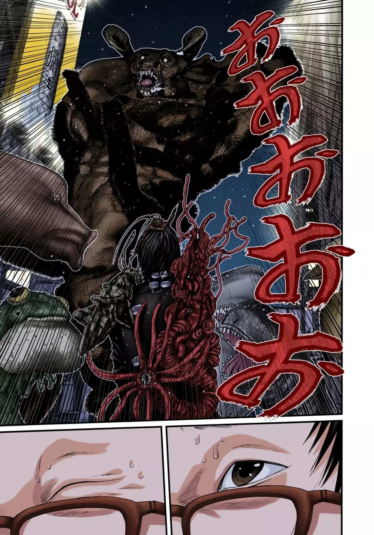 Read Gantz Full Color ES Manga Online