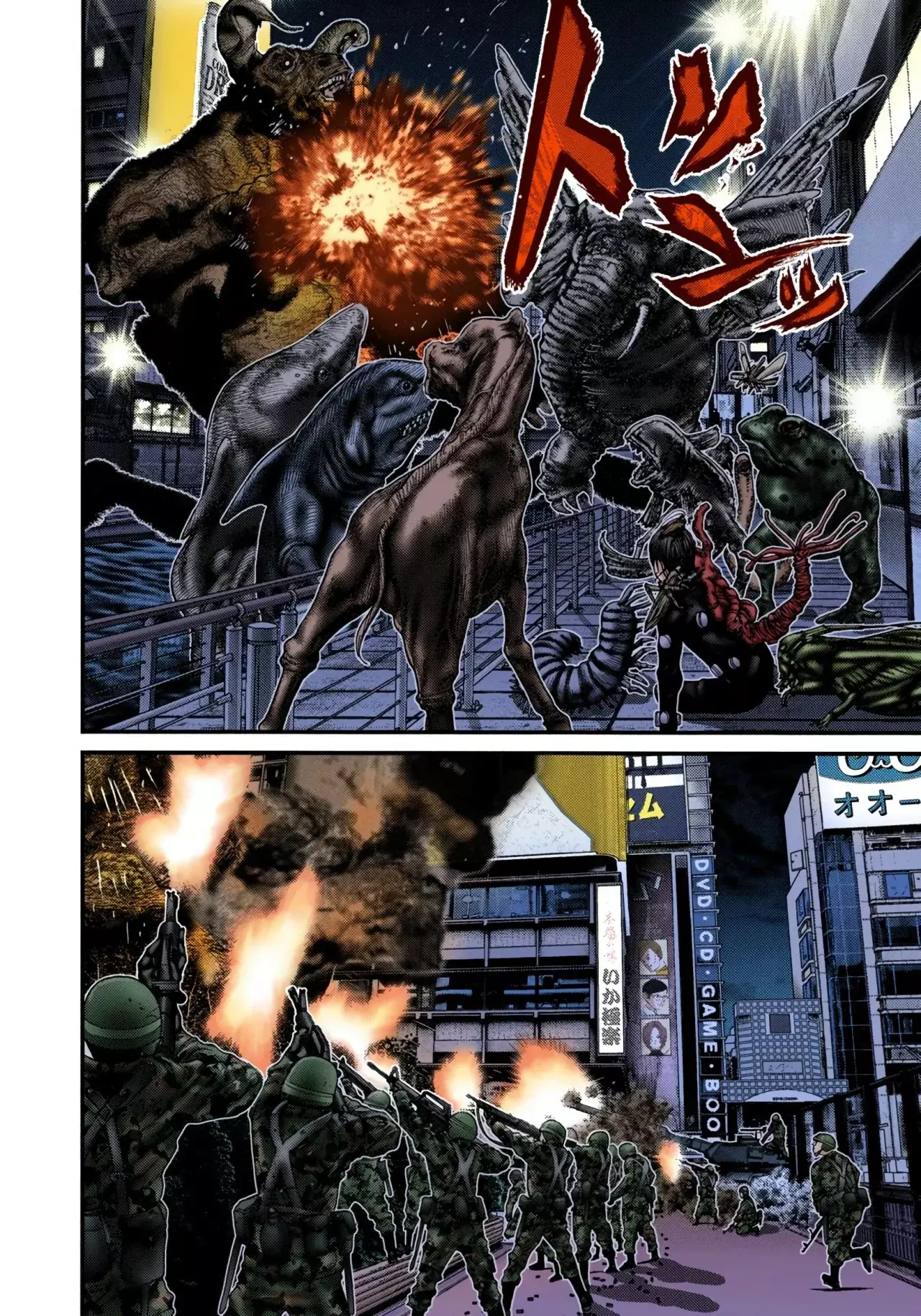 Read Gantz Full Color ES Manga Online