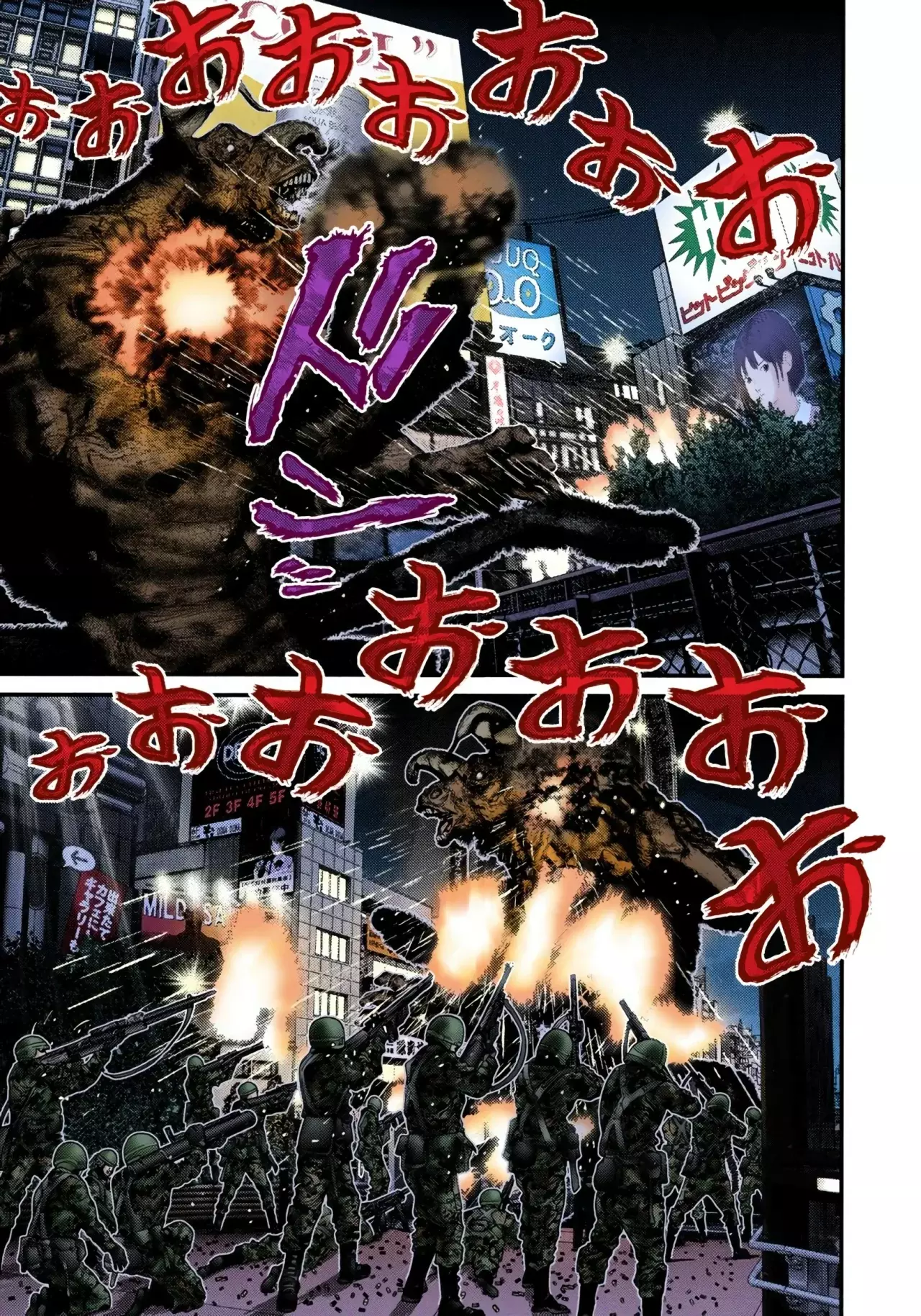 Read Gantz Full Color ES Manga Online