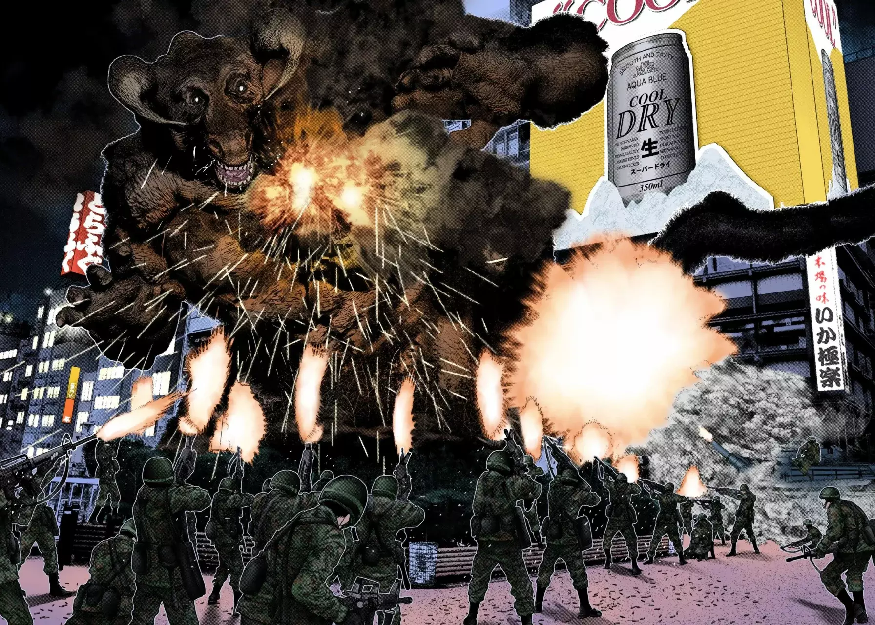 Read Gantz Full Color ES Manga Online