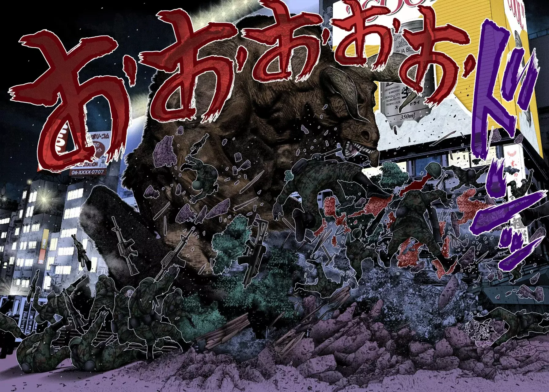 Read Gantz Full Color ES Manga Online