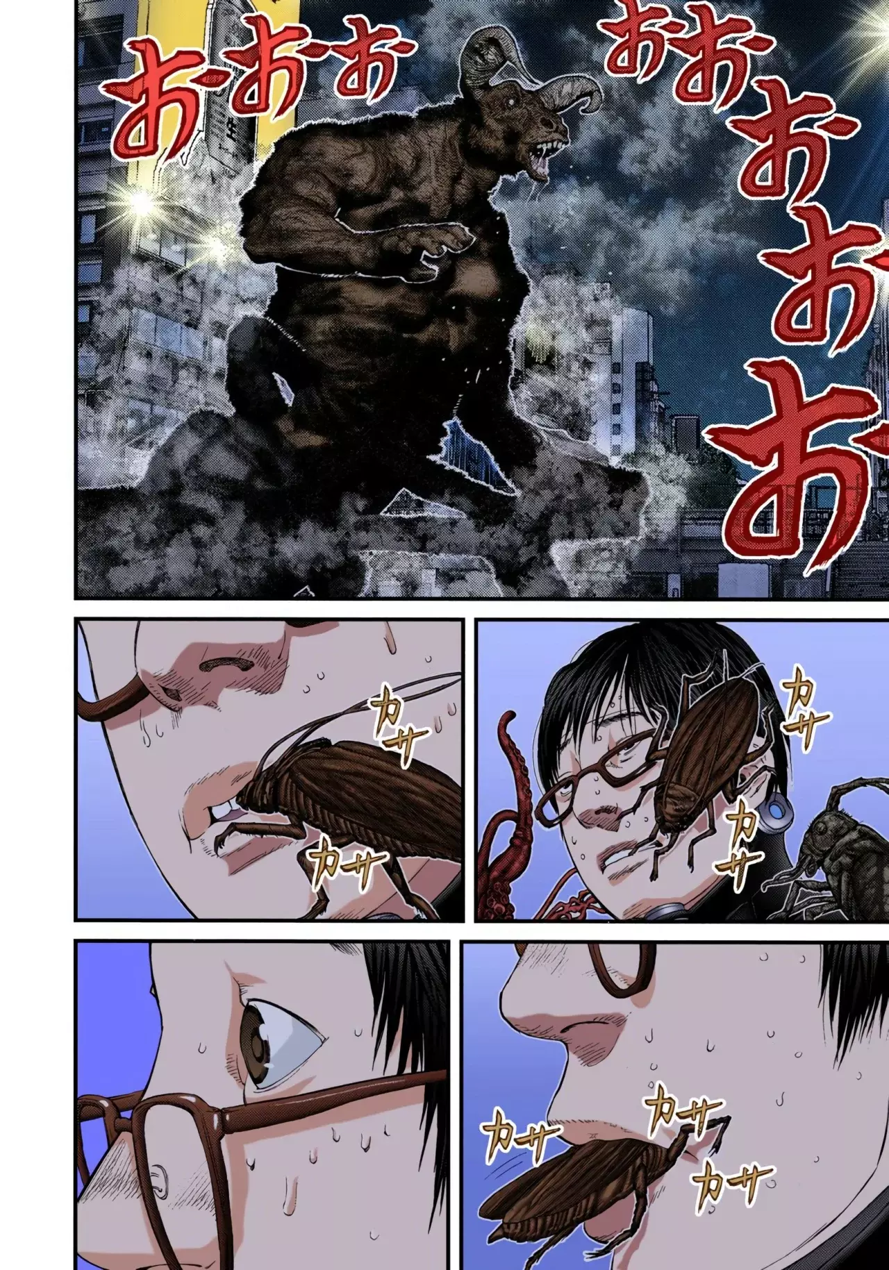 Read Gantz Full Color ES Manga Online