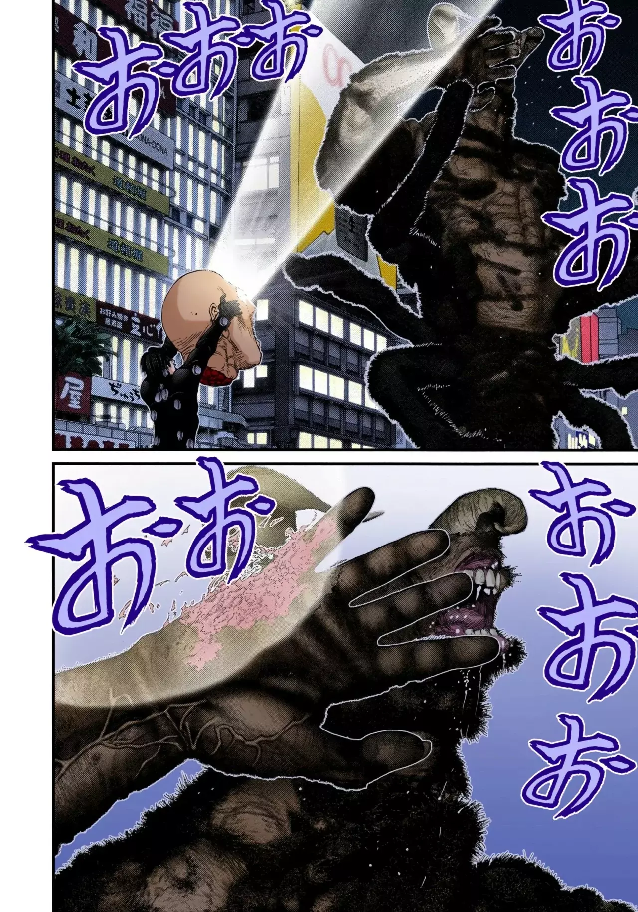 Read Gantz Full Color ES Manga Online