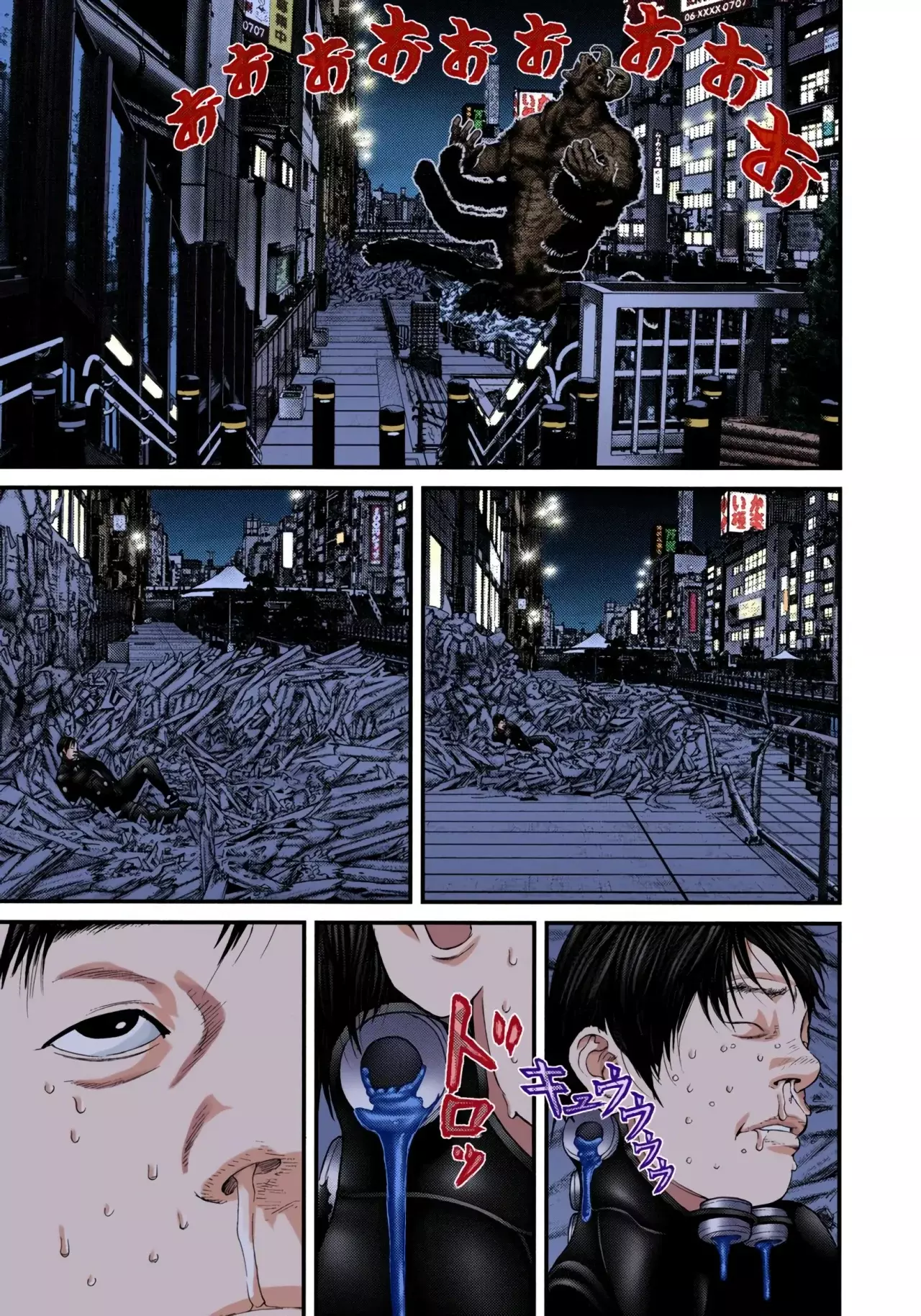 Read Gantz Full Color ES Manga Online