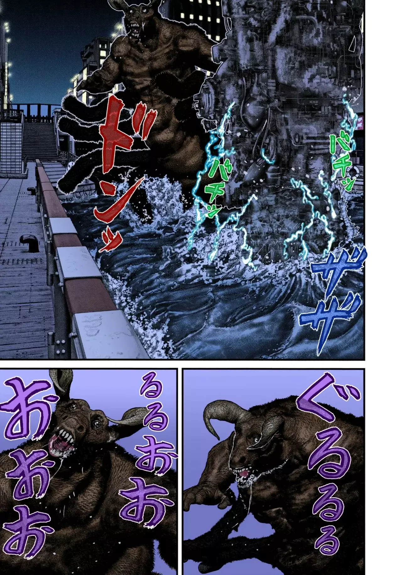 Read Gantz Full Color ES Manga Online