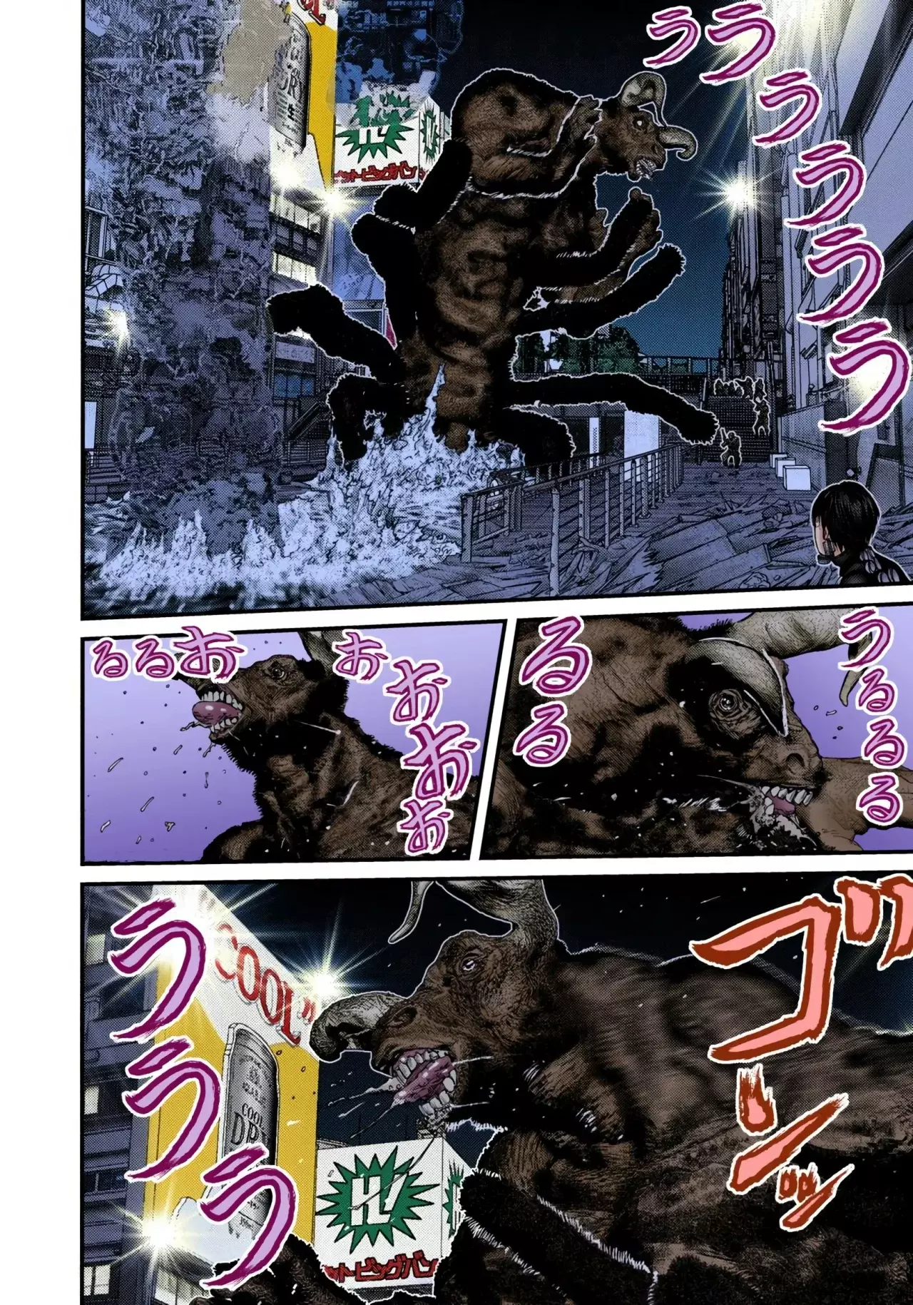 Read Gantz Full Color ES Manga Online