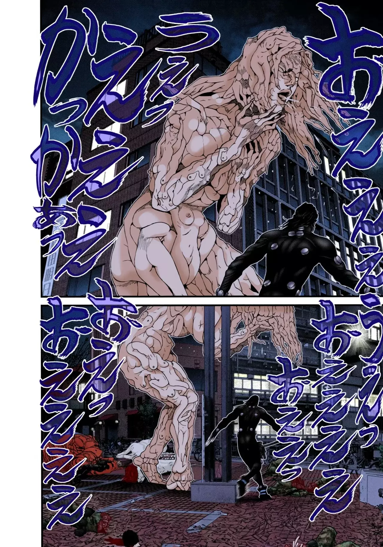 Read Gantz Full Color ES Manga Online