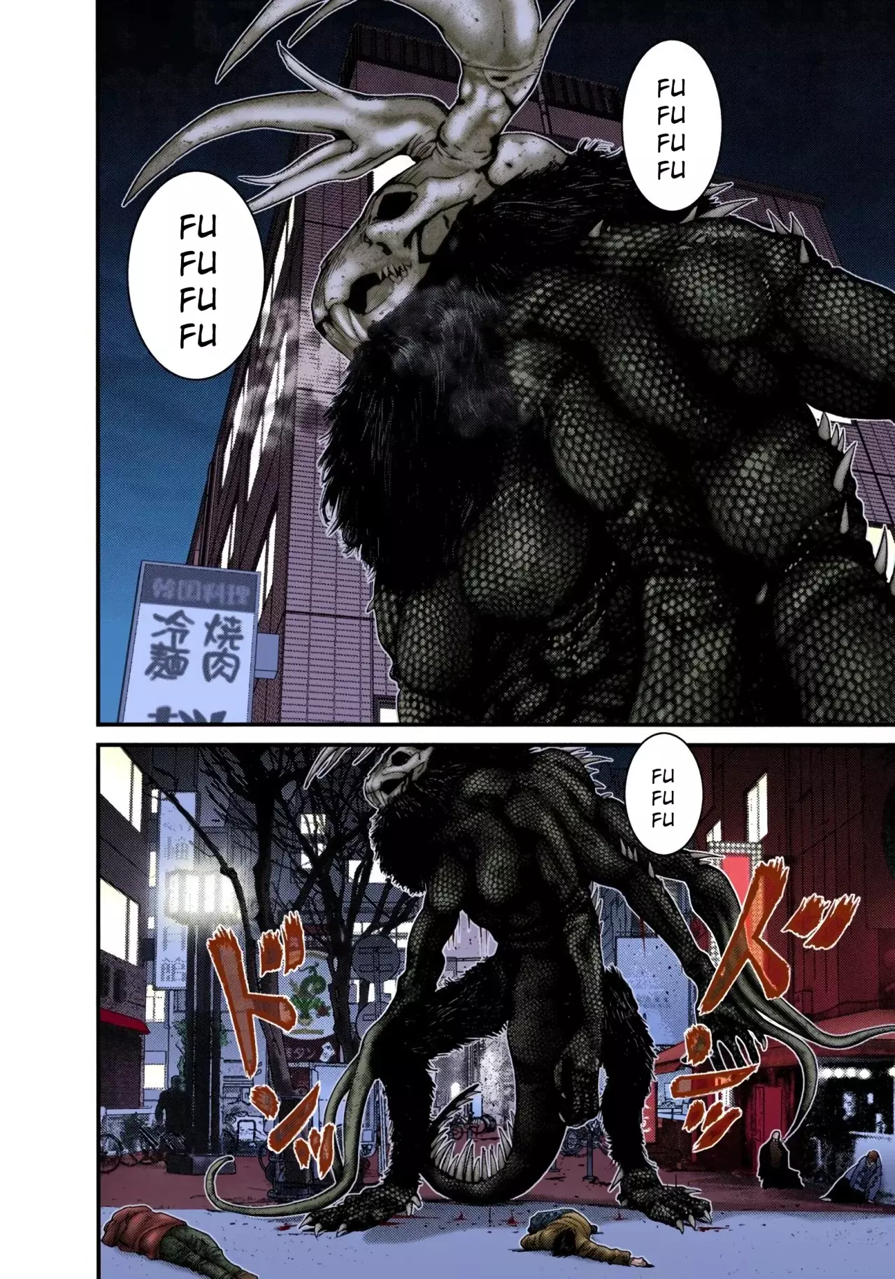 Read Gantz Full Color ES Manga Online