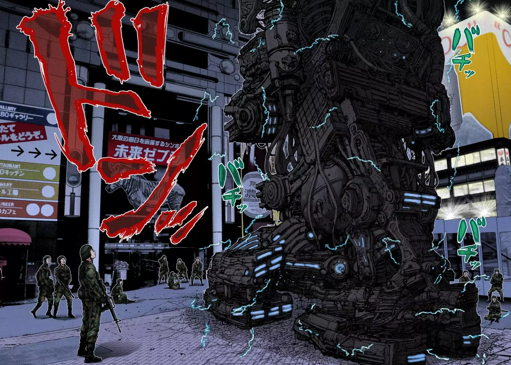Read Gantz Full Color ES Manga Online