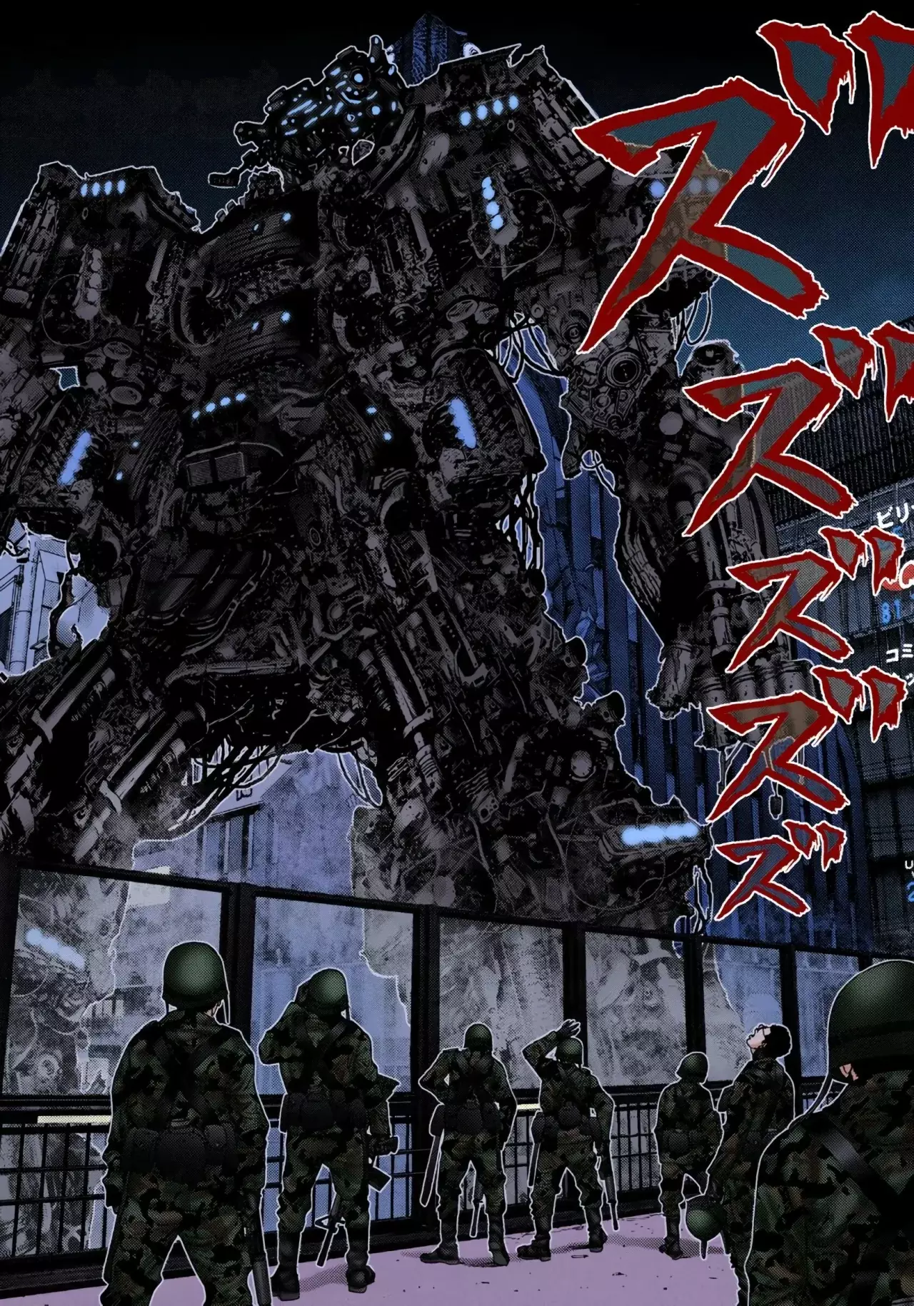 Read Gantz Full Color ES Manga Online