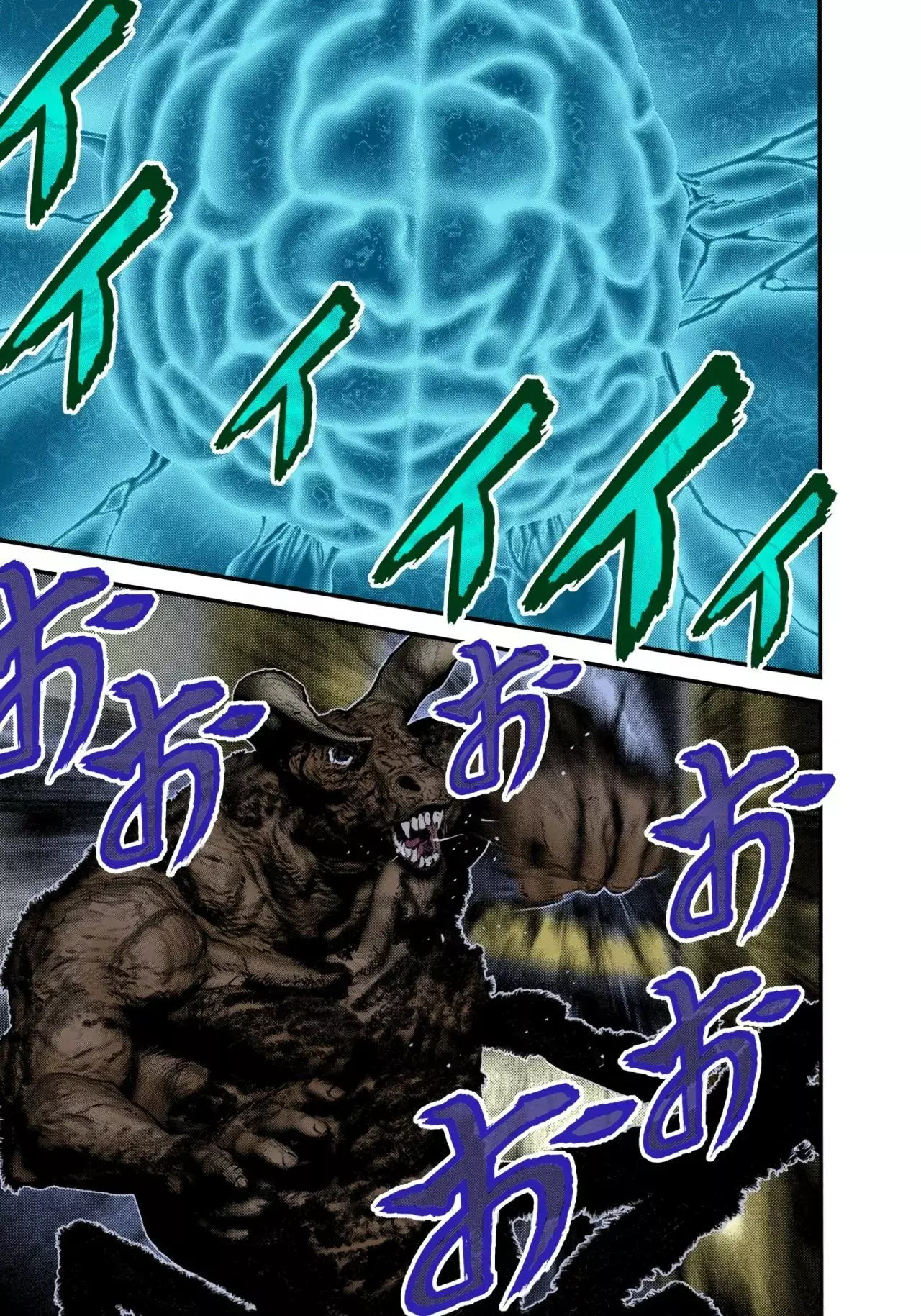 Read Gantz Full Color ES Manga Online