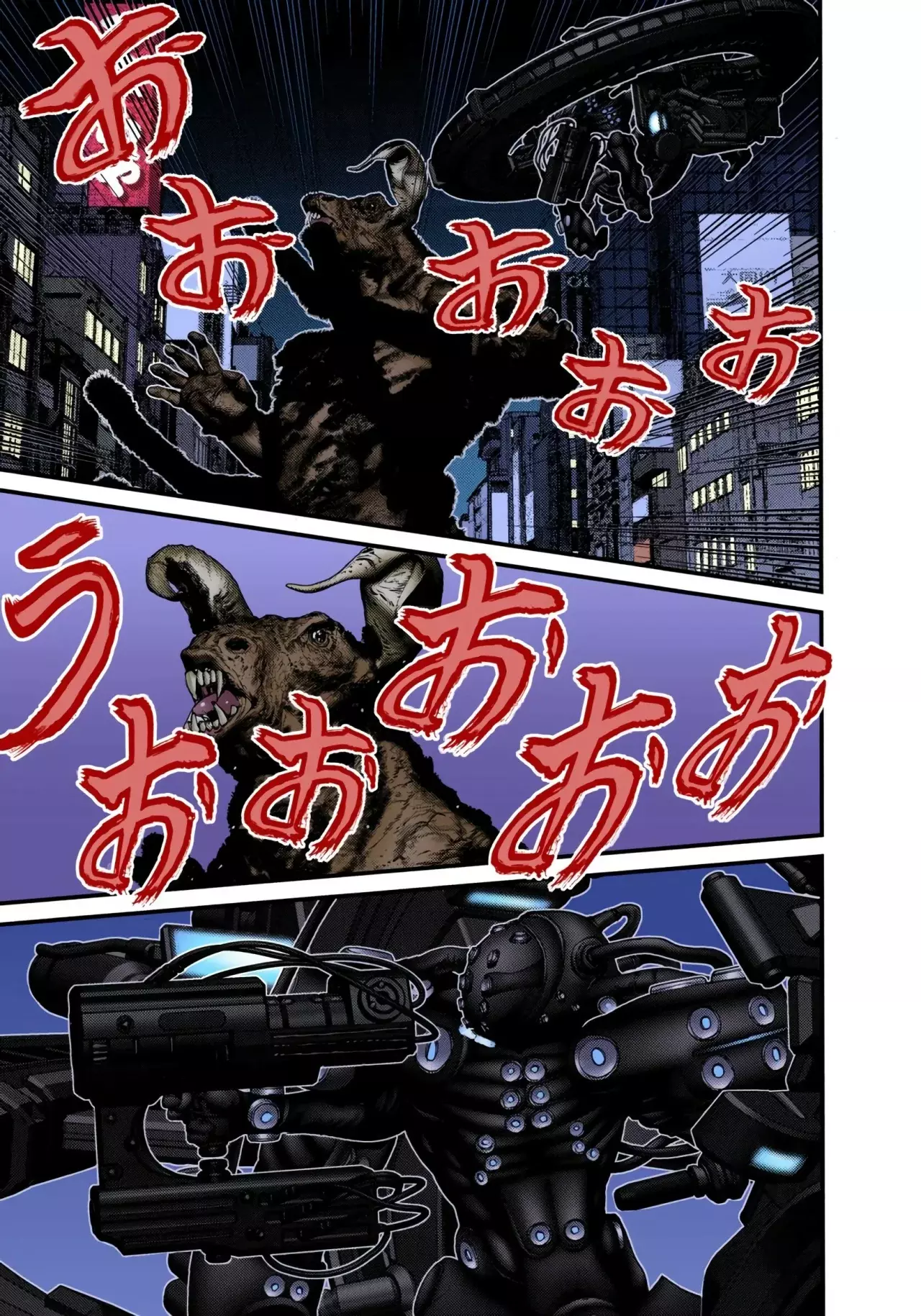 Read Gantz Full Color ES Manga Online