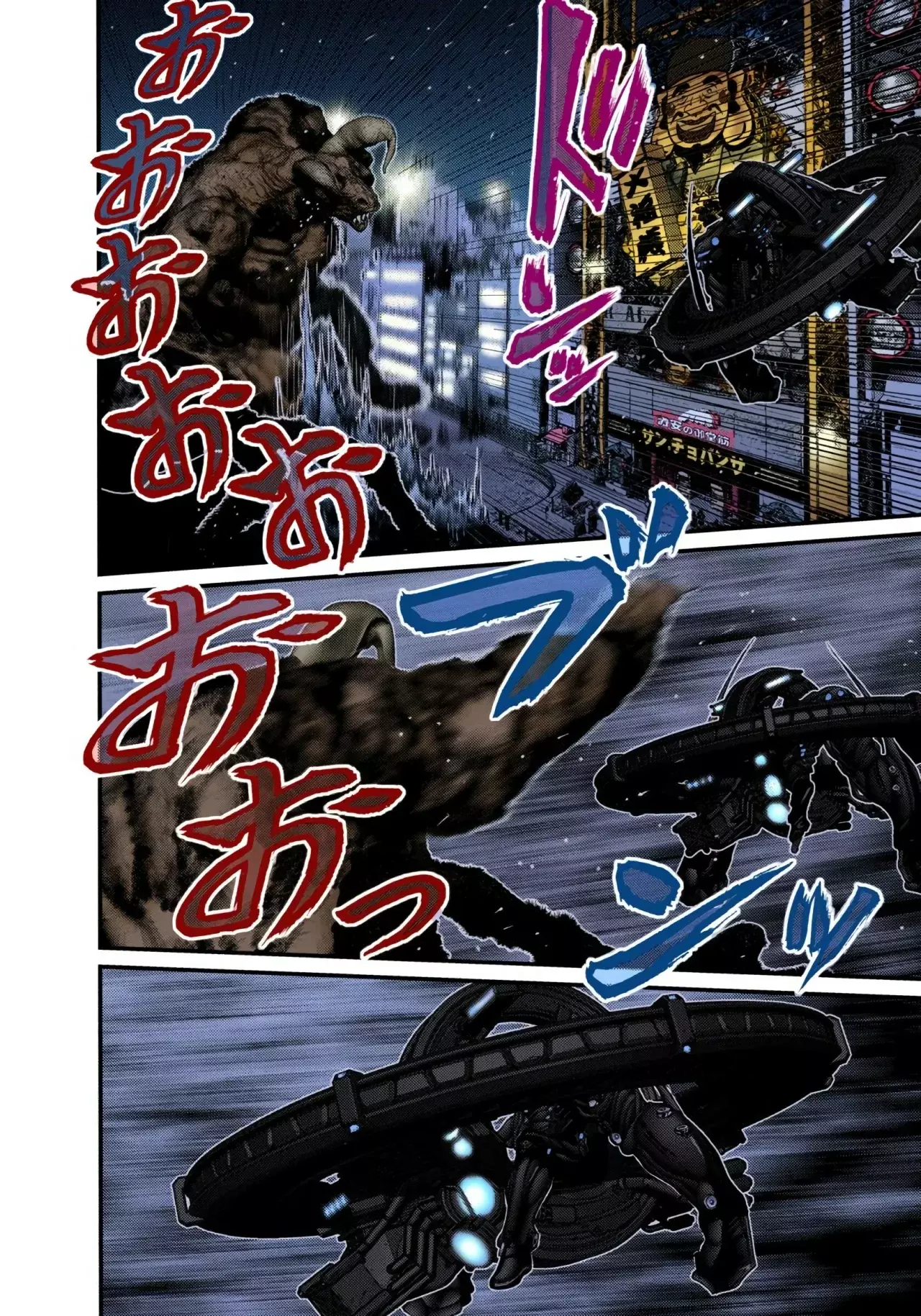 Read Gantz Full Color ES Manga Online