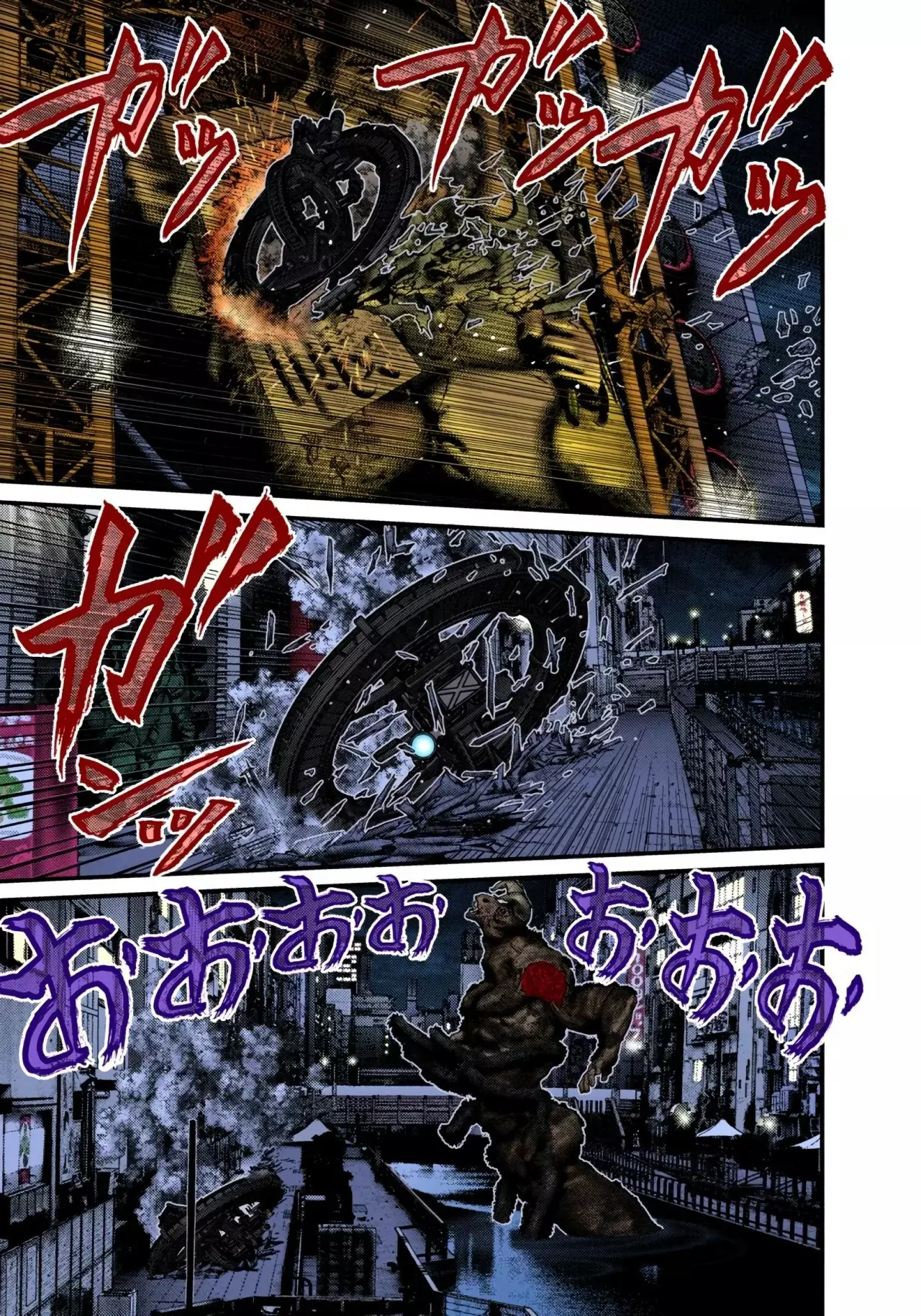 Read Gantz Full Color ES Manga Online