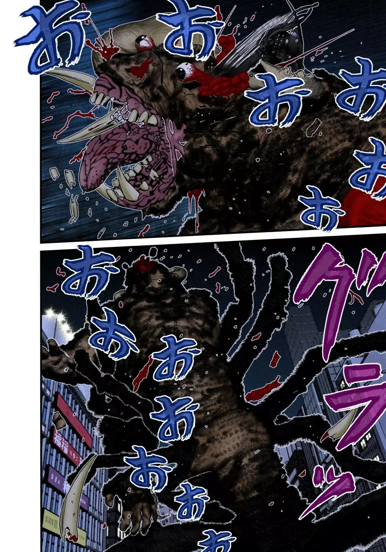 Read Gantz Full Color ES Manga Online