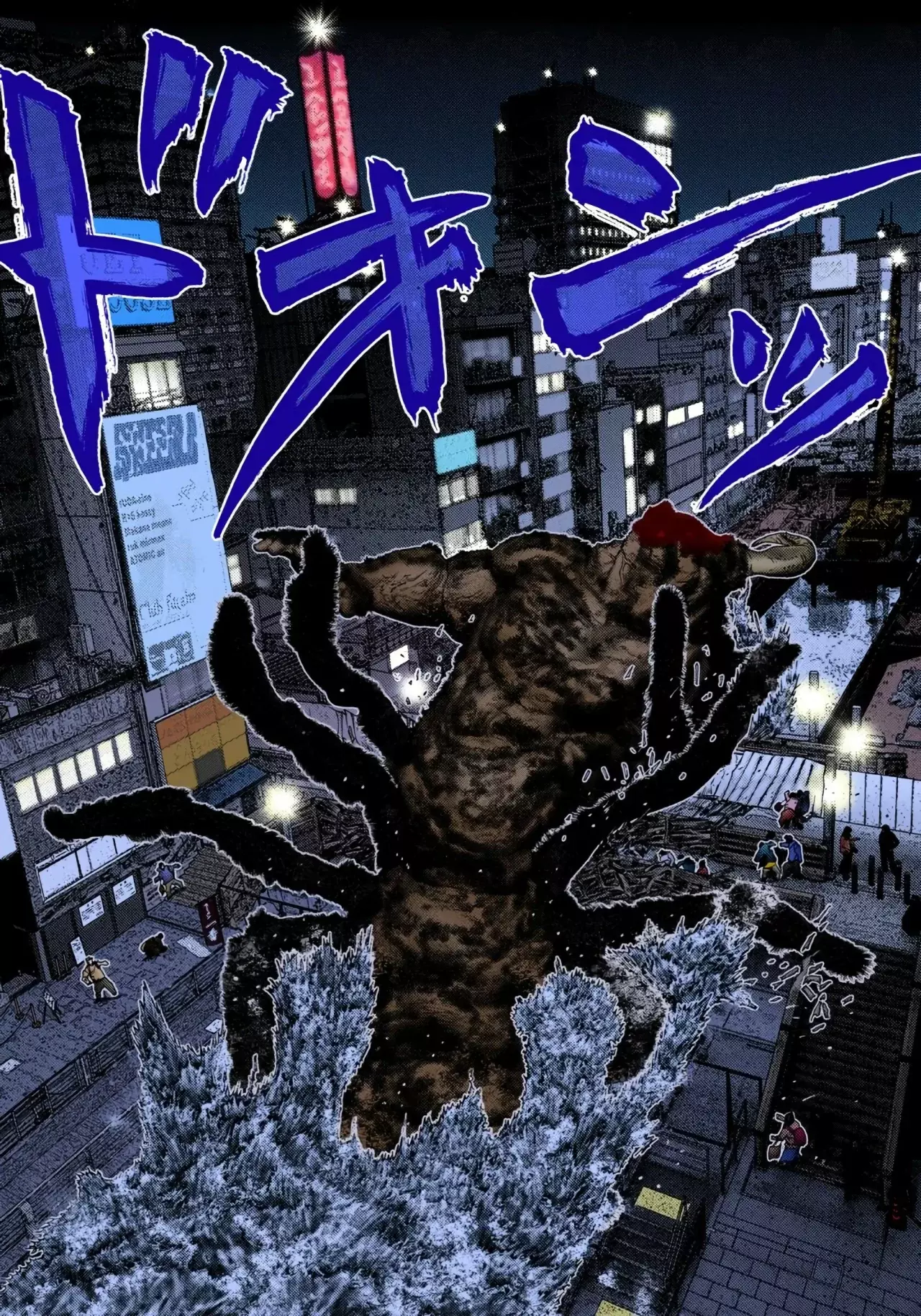 Read Gantz Full Color ES Manga Online