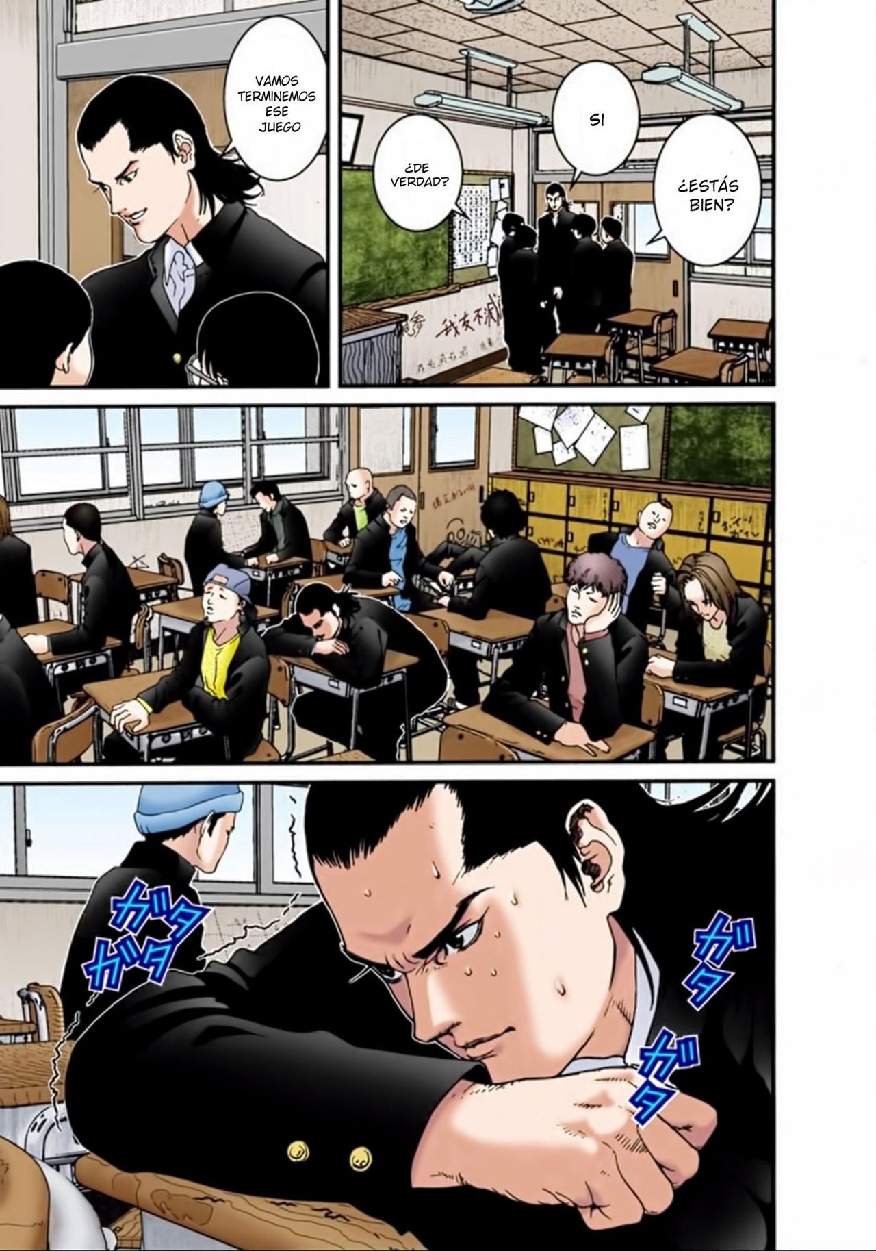 Read Gantz Full Color ES Manga Online