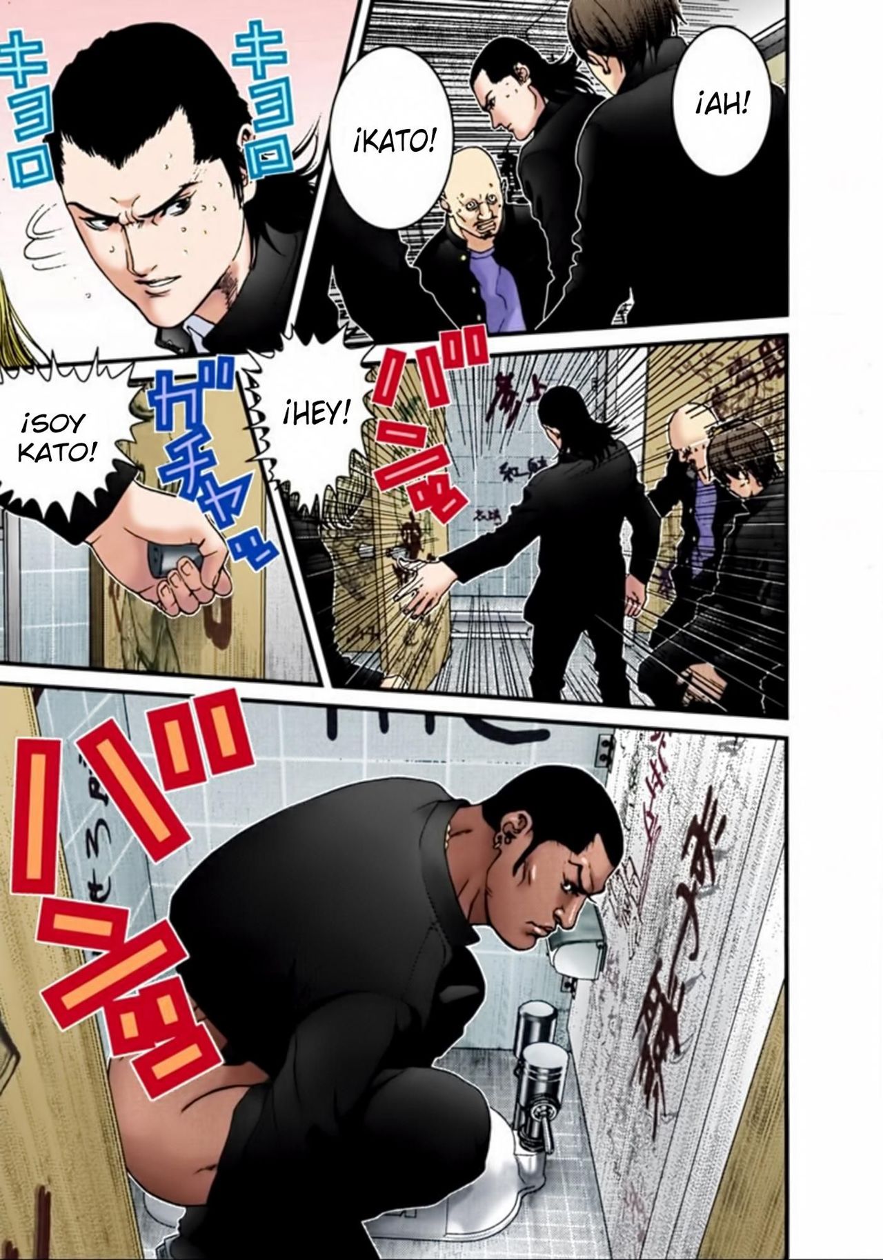 Read Gantz Full Color ES Manga Online