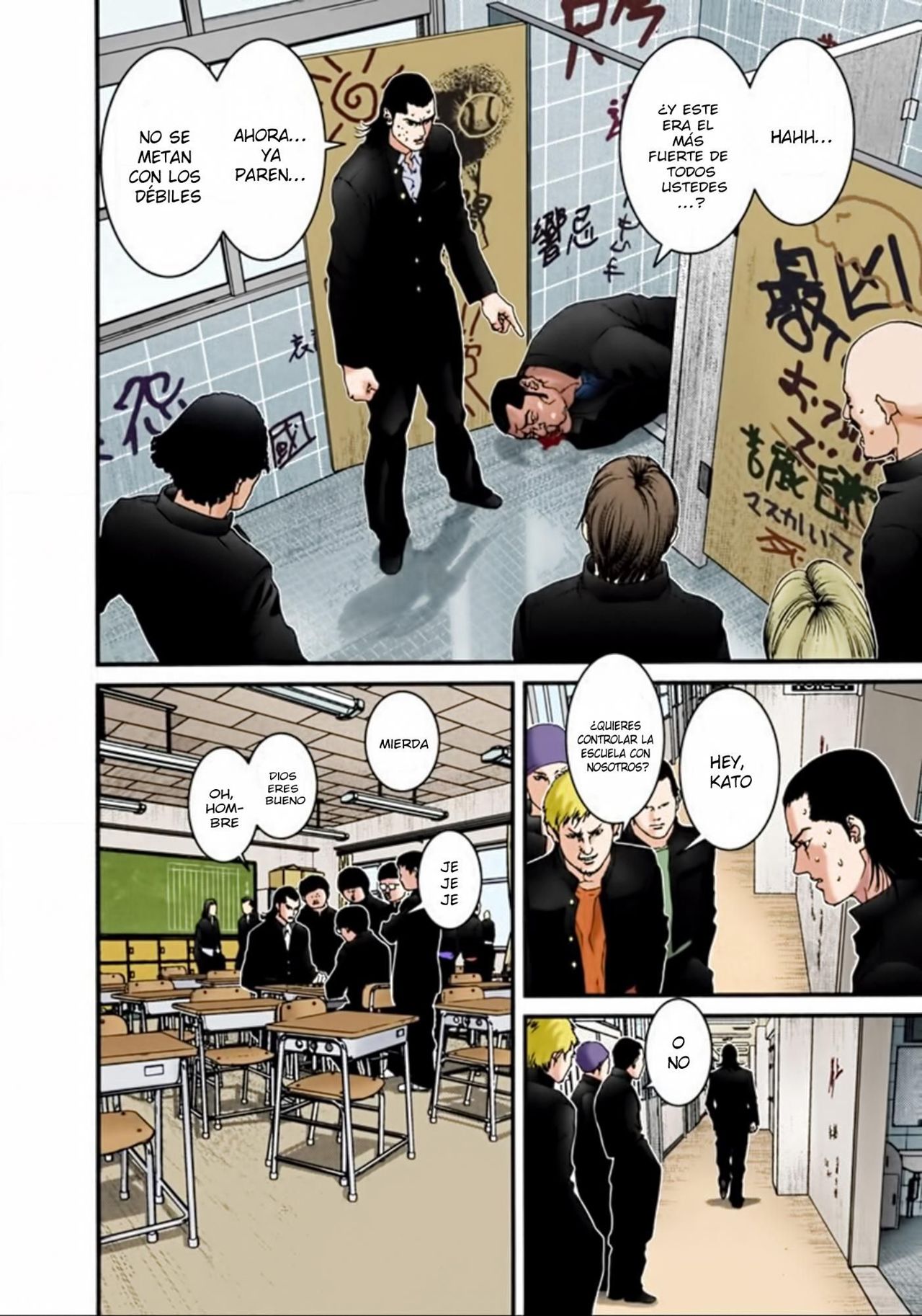 Read Gantz Full Color ES Manga Online
