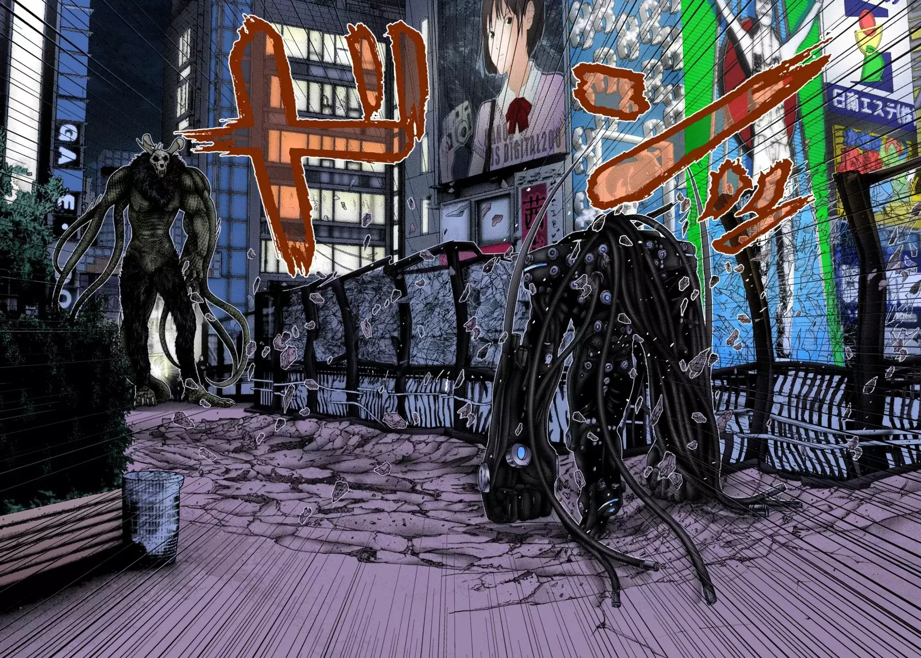 Read Gantz Full Color ES Manga Online