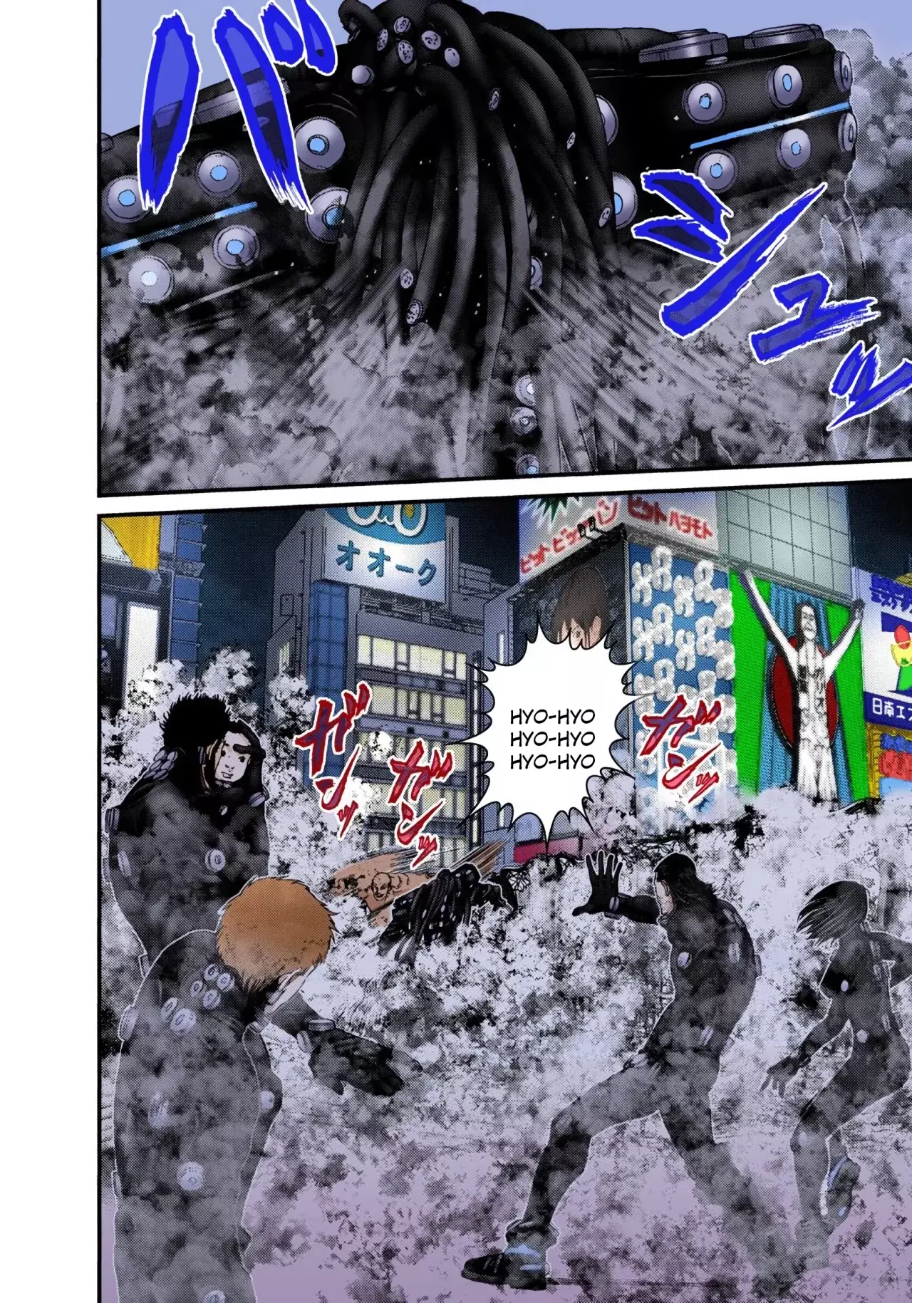 Read Gantz Full Color ES Manga Online
